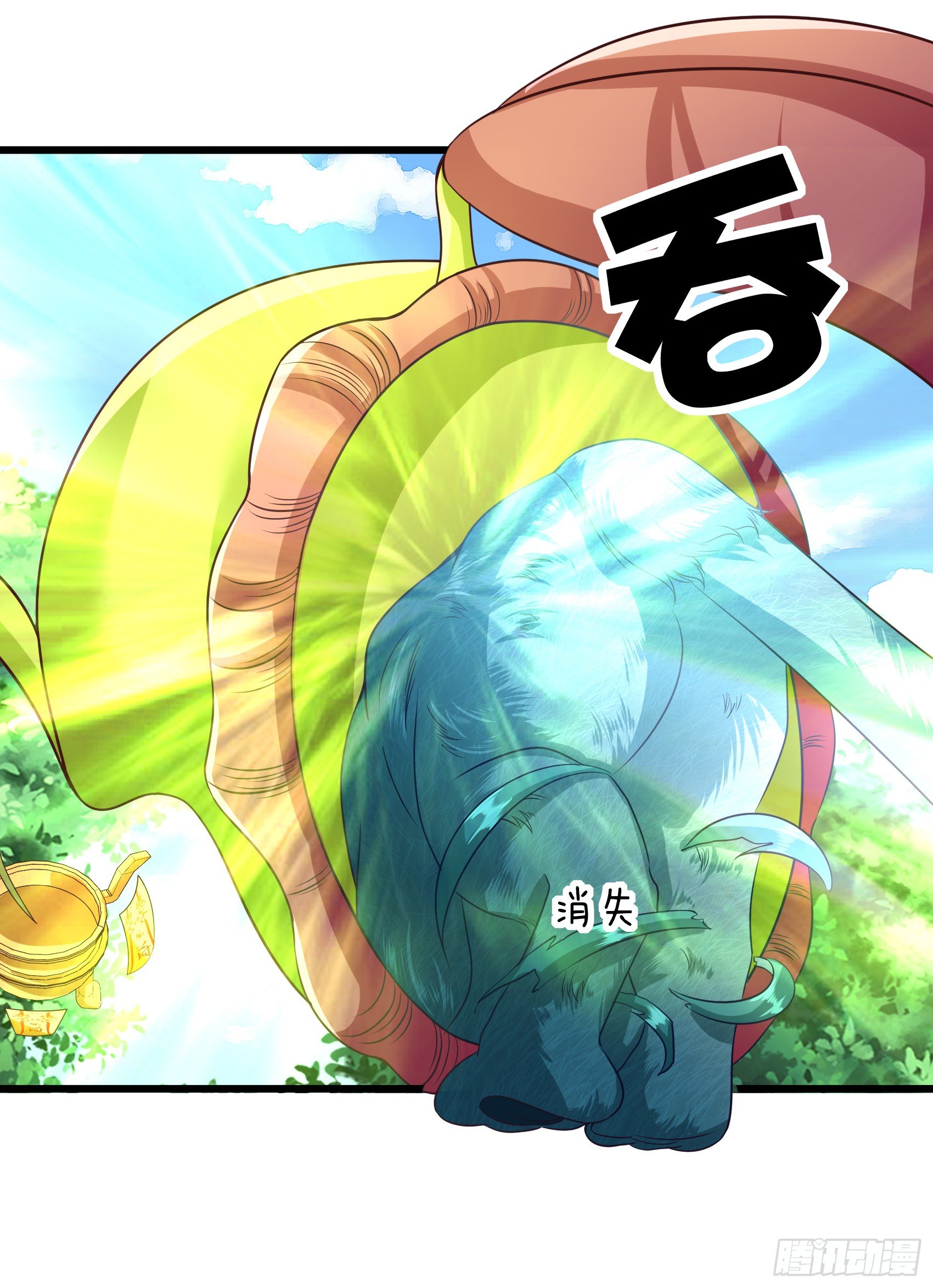 019  邪风寅虎-第21话