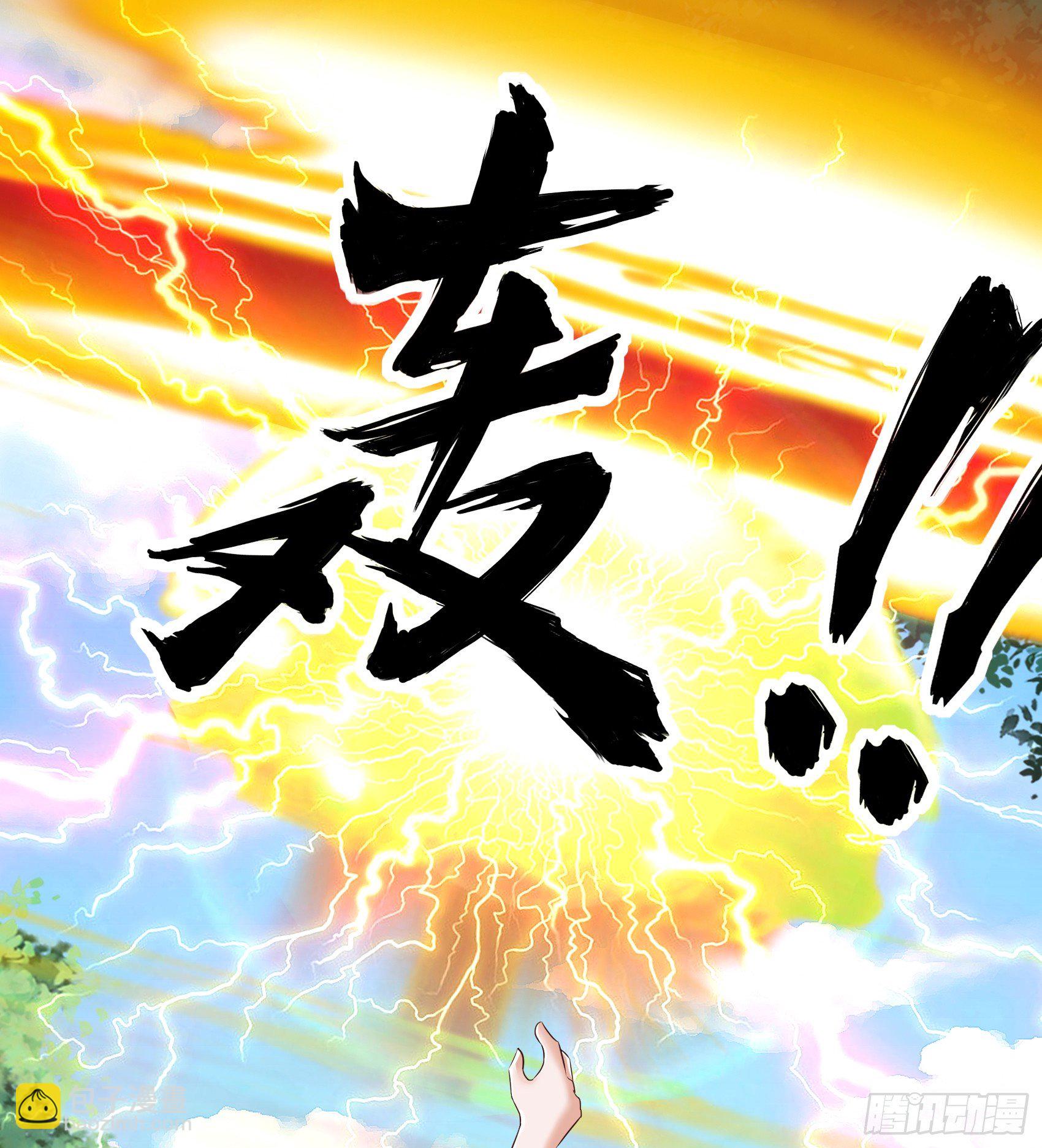 019  邪风寅虎-第21话