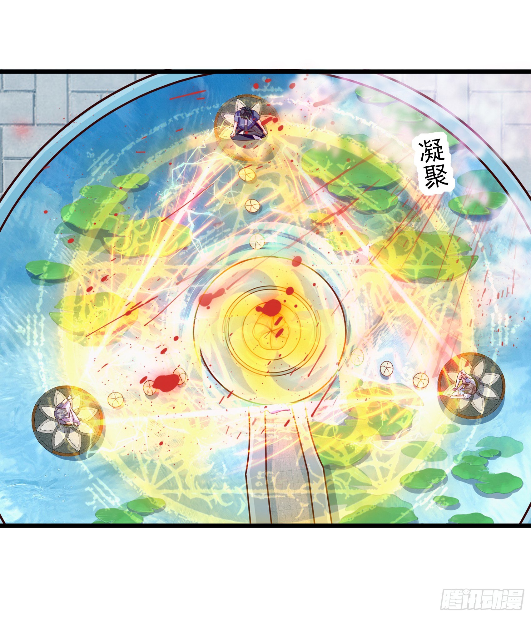 019  邪风寅虎-第21话