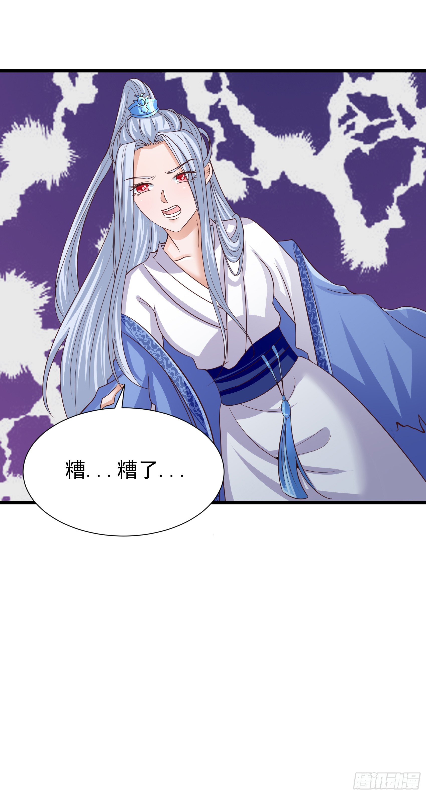 019  邪风寅虎-第21话