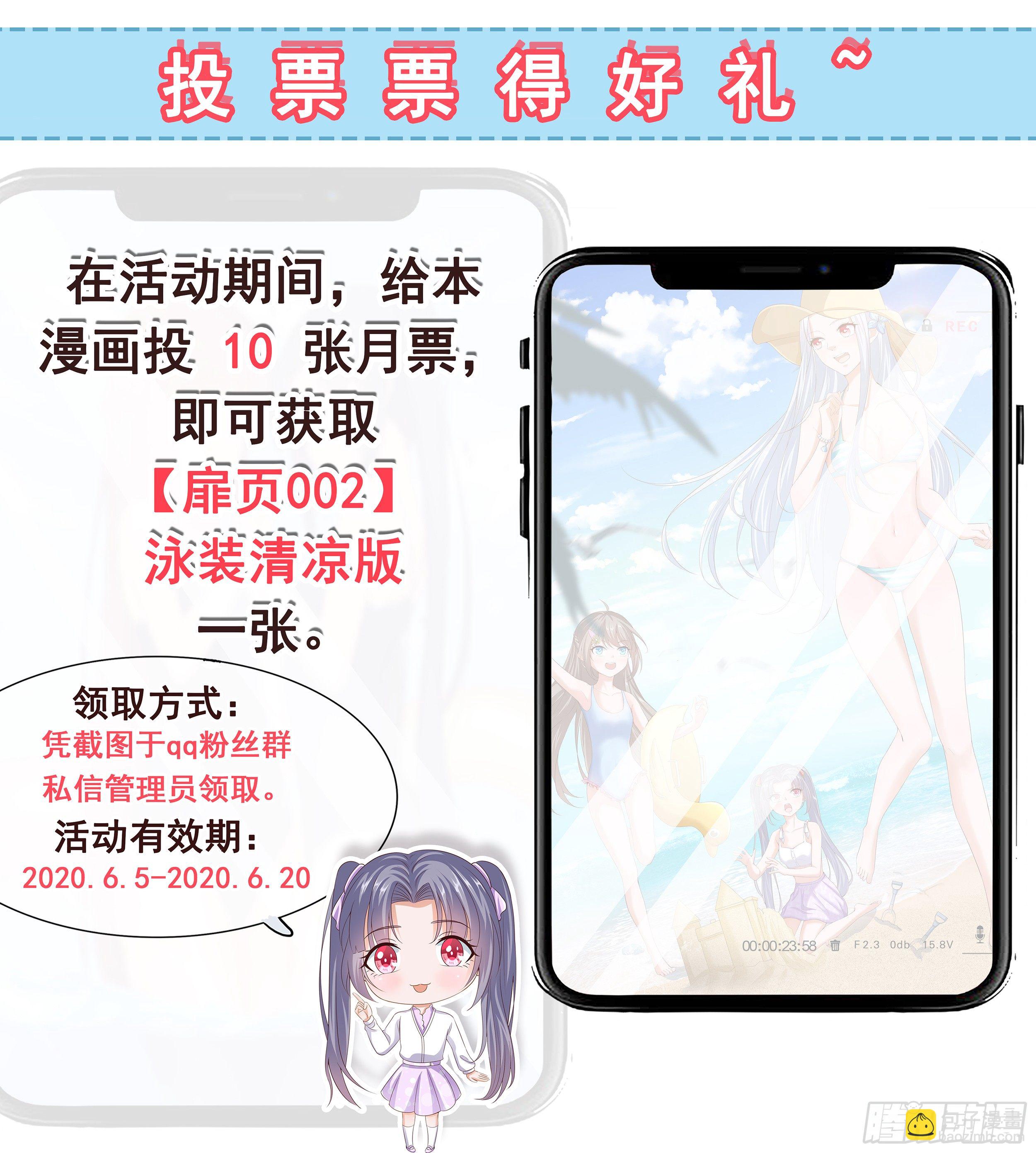 019  邪风寅虎-第21话