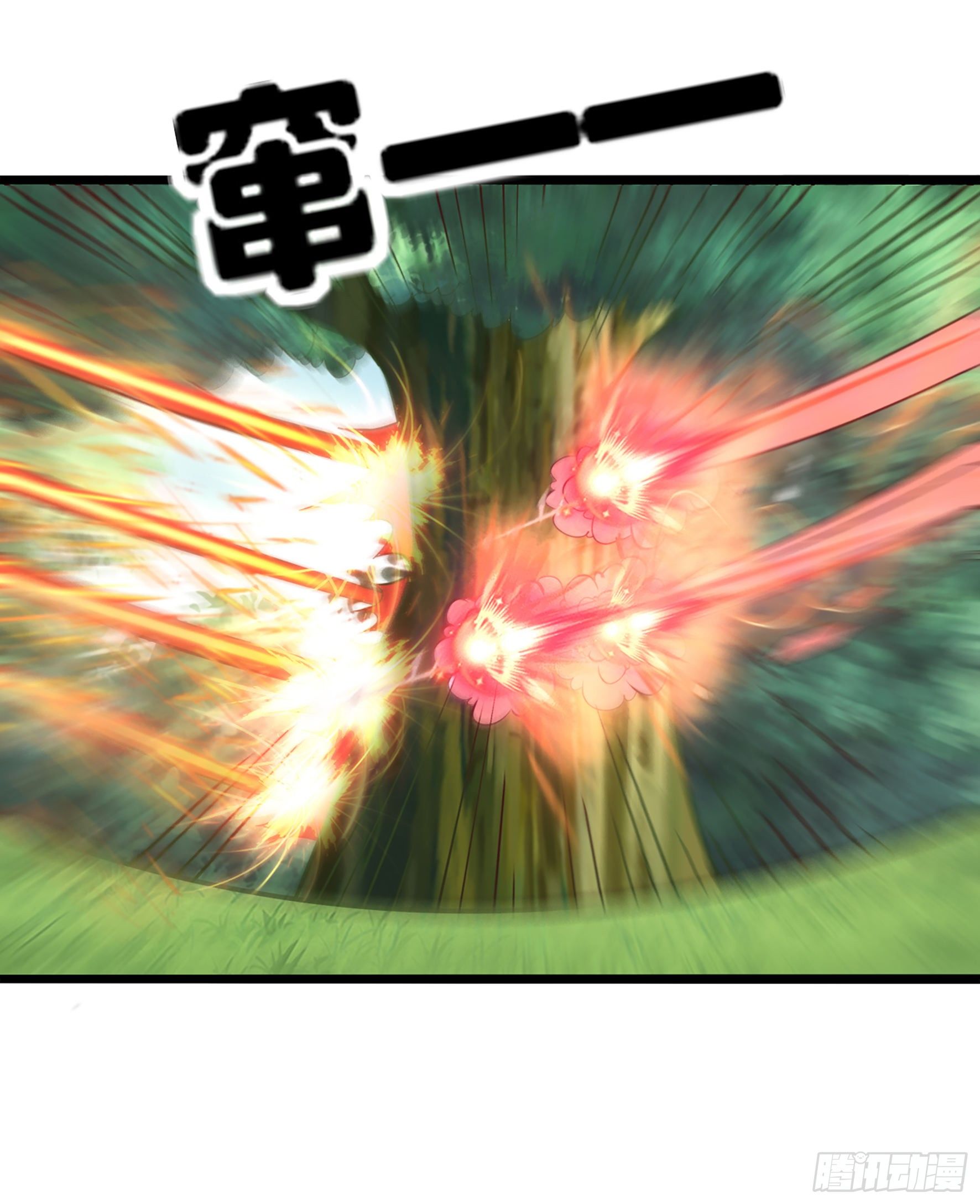 021  山岚子(1/2)-第23话