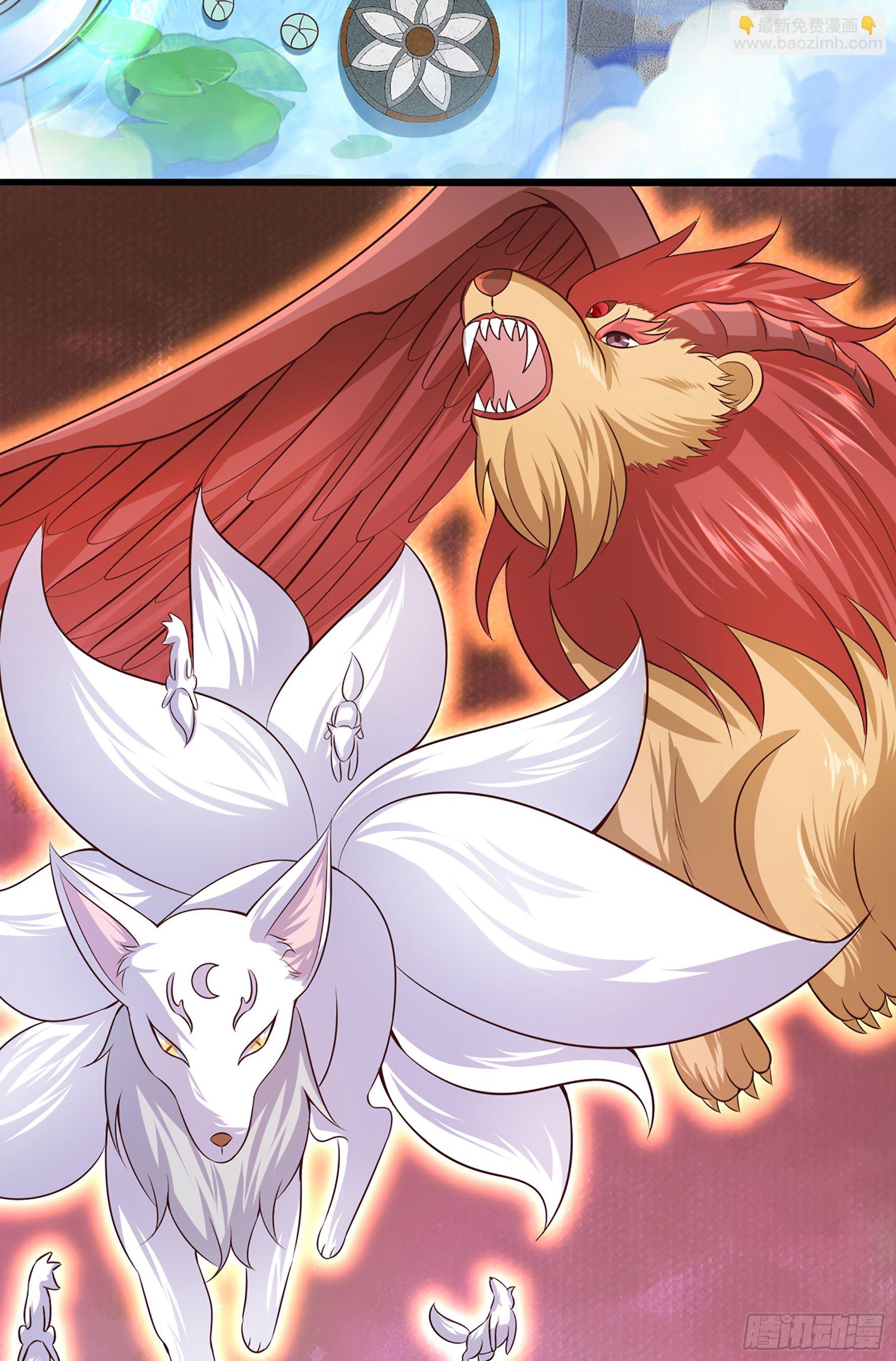 021  山岚子(1/2)-第23话