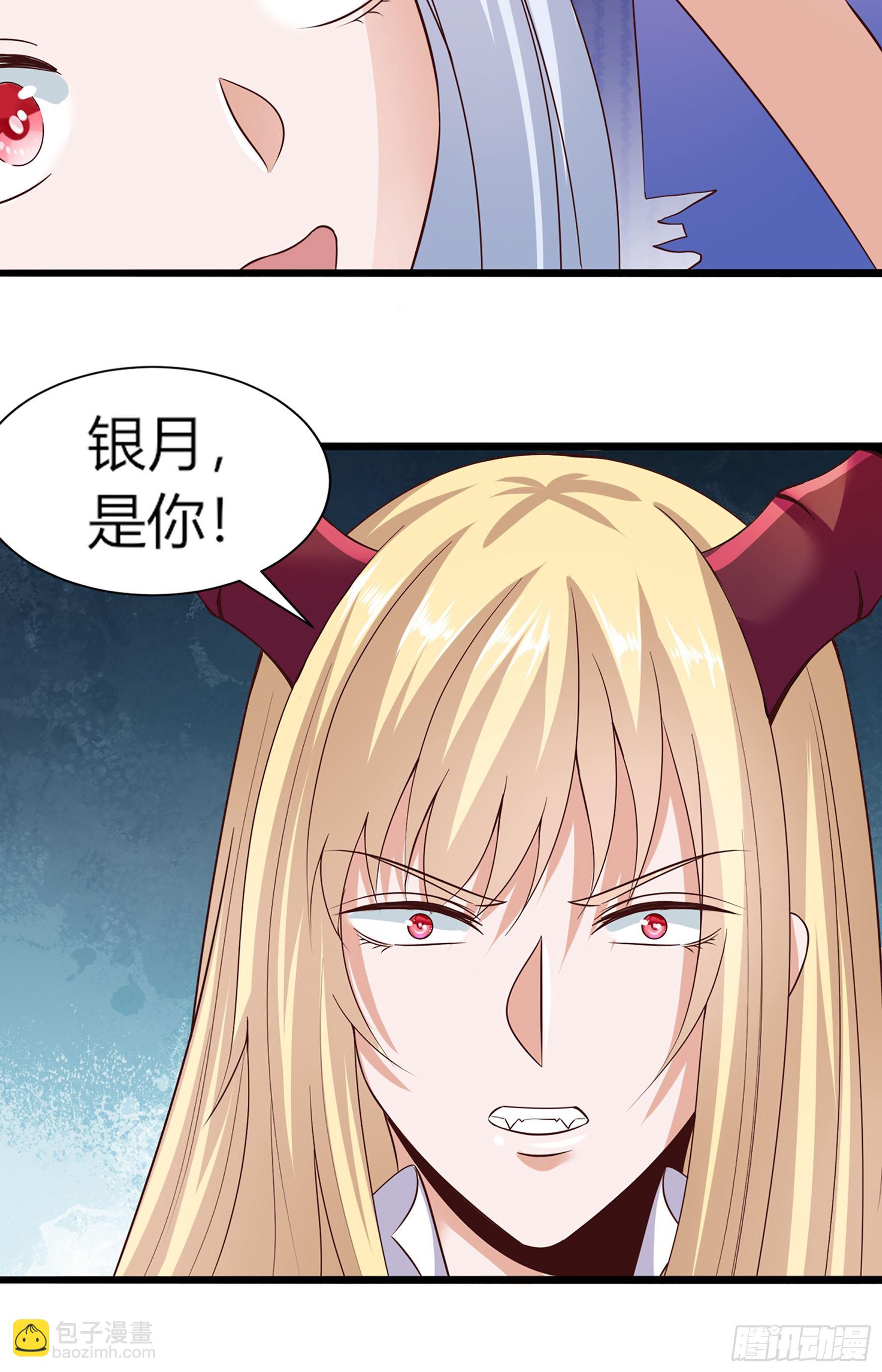 021  山岚子(1/2)-第23话