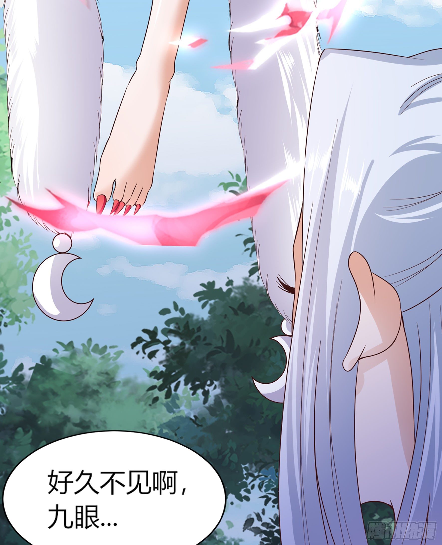 021  山岚子(1/2)-第23话