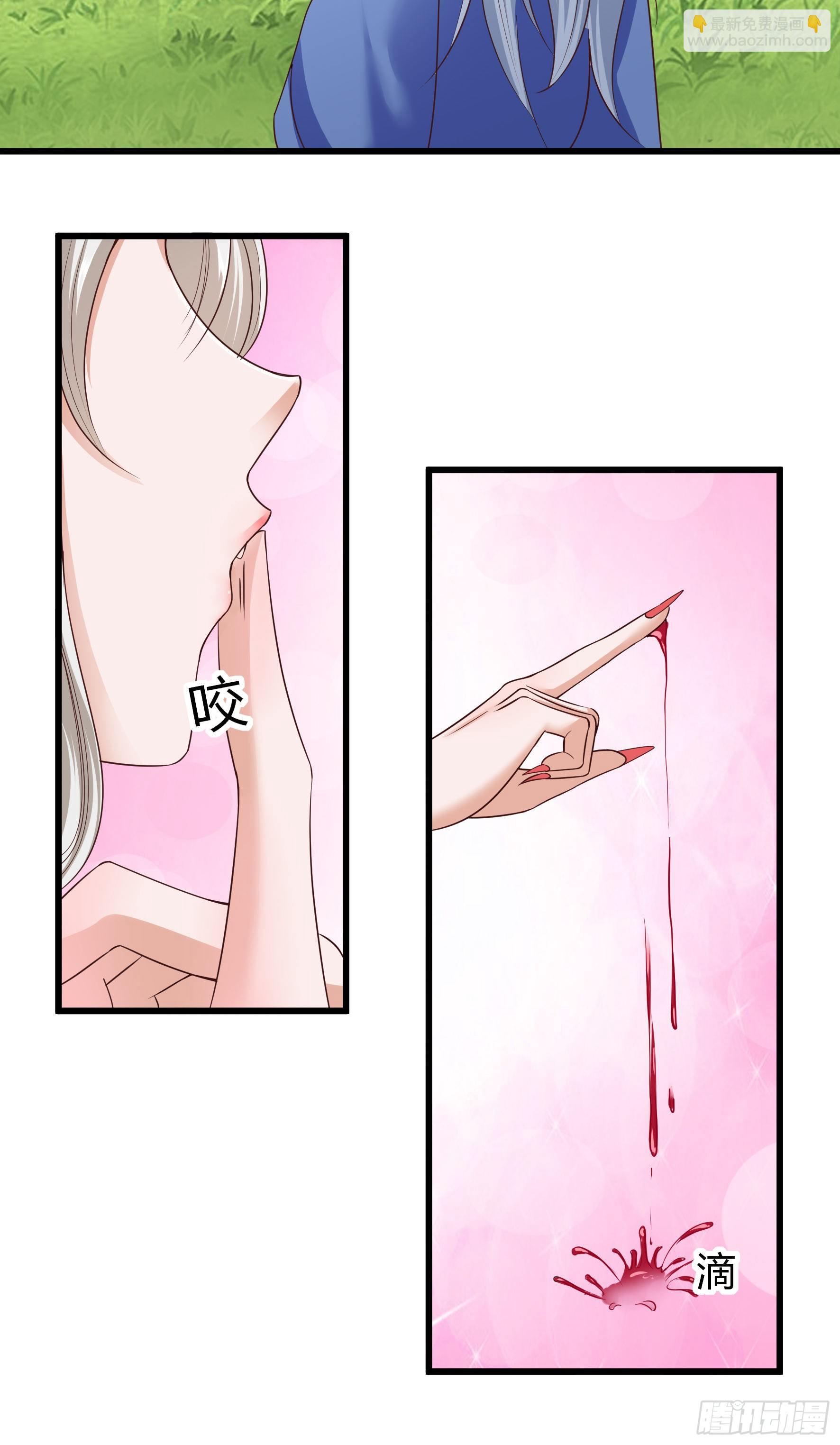 023  收服-第25话