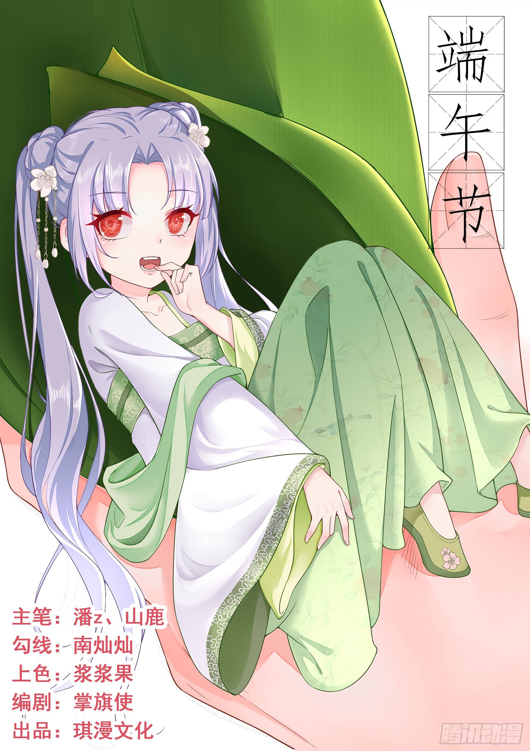 025  失联-第27话