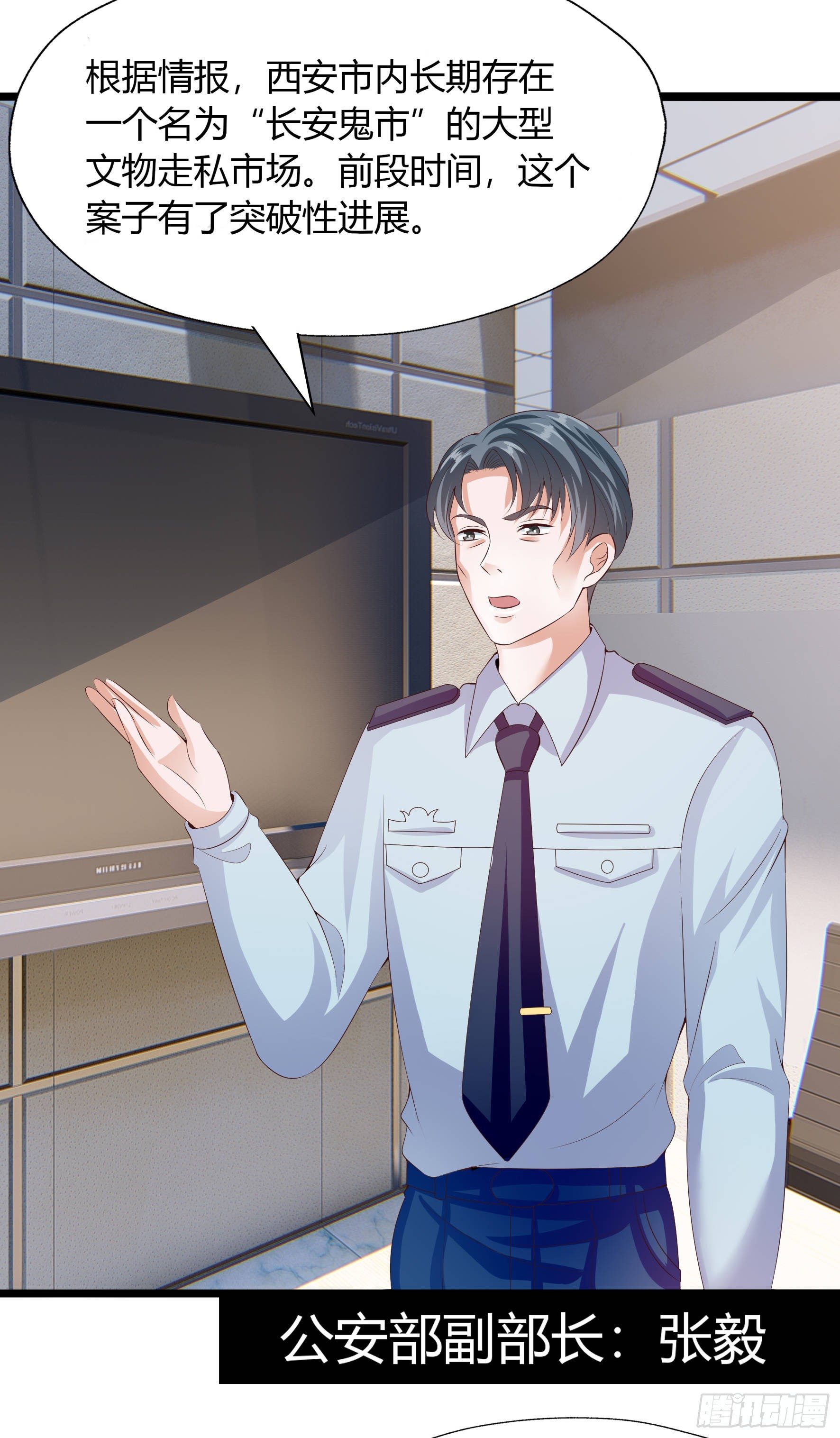 025  失联-第27话