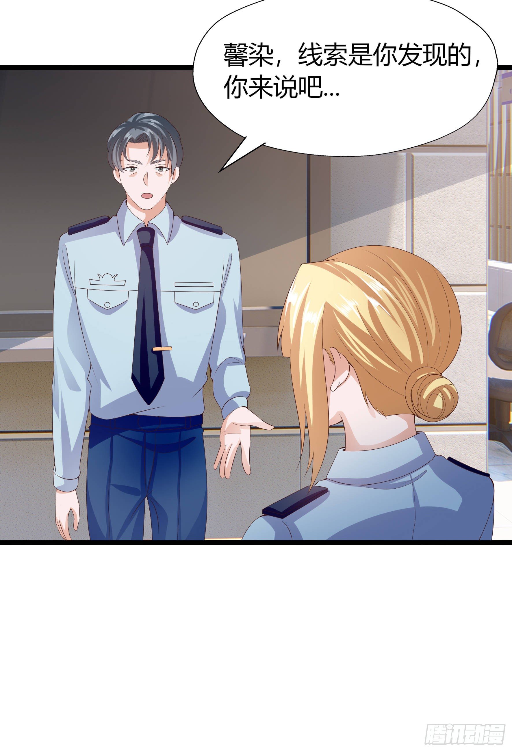 025  失联-第27话