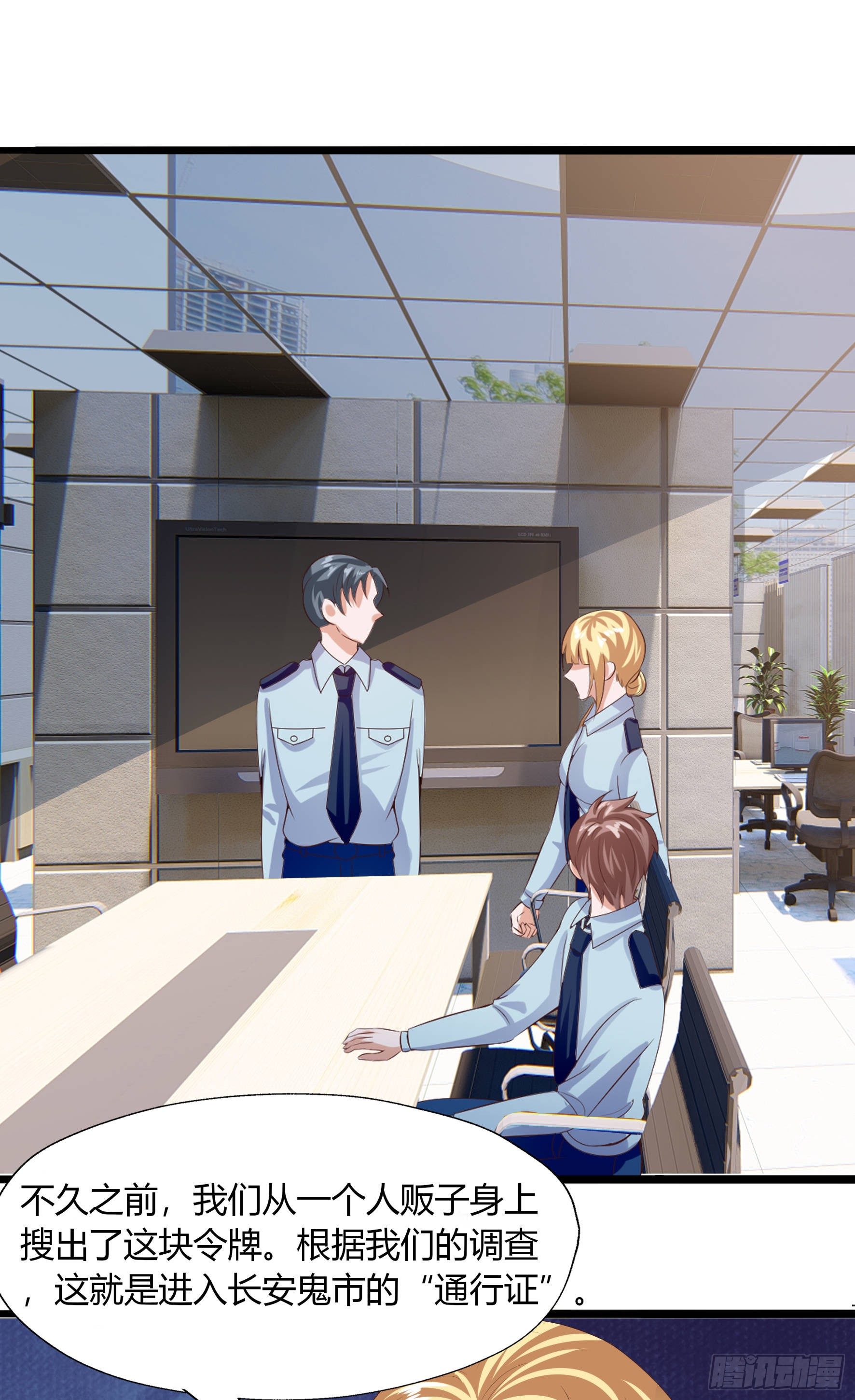 025  失联-第27话