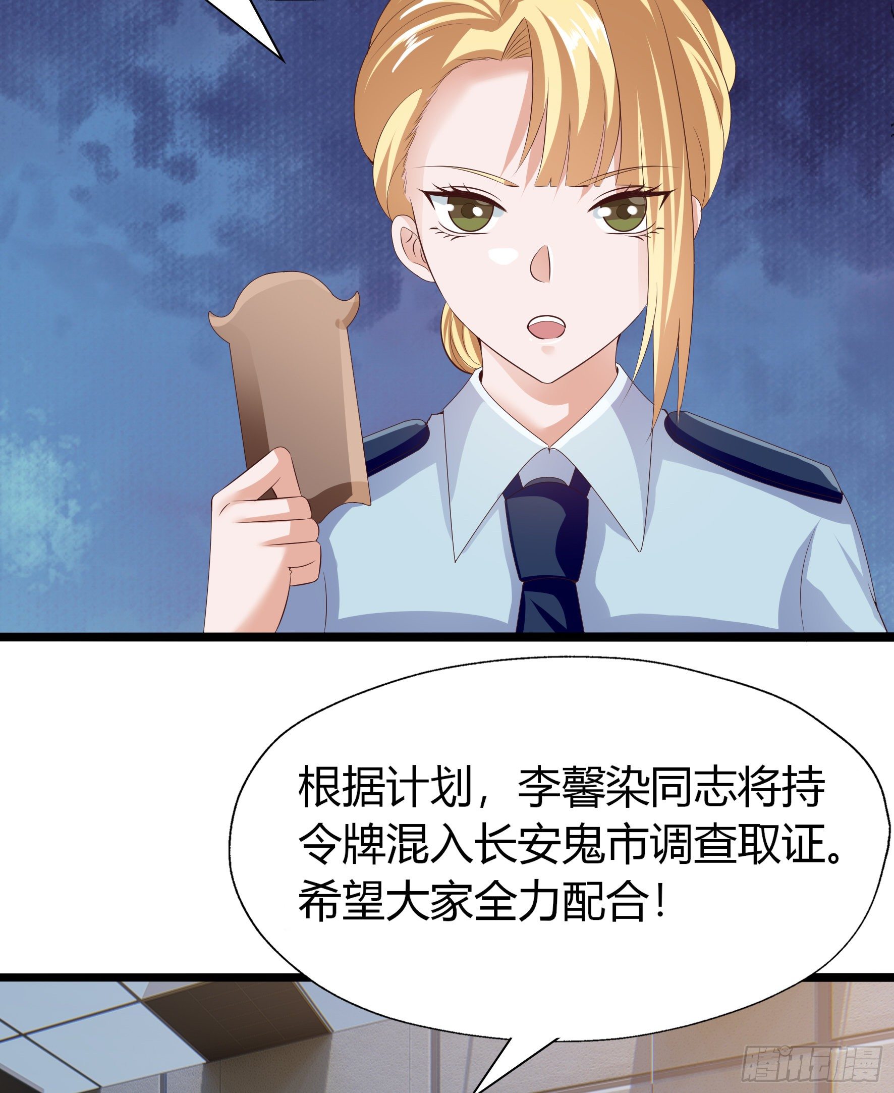 025  失联-第27话