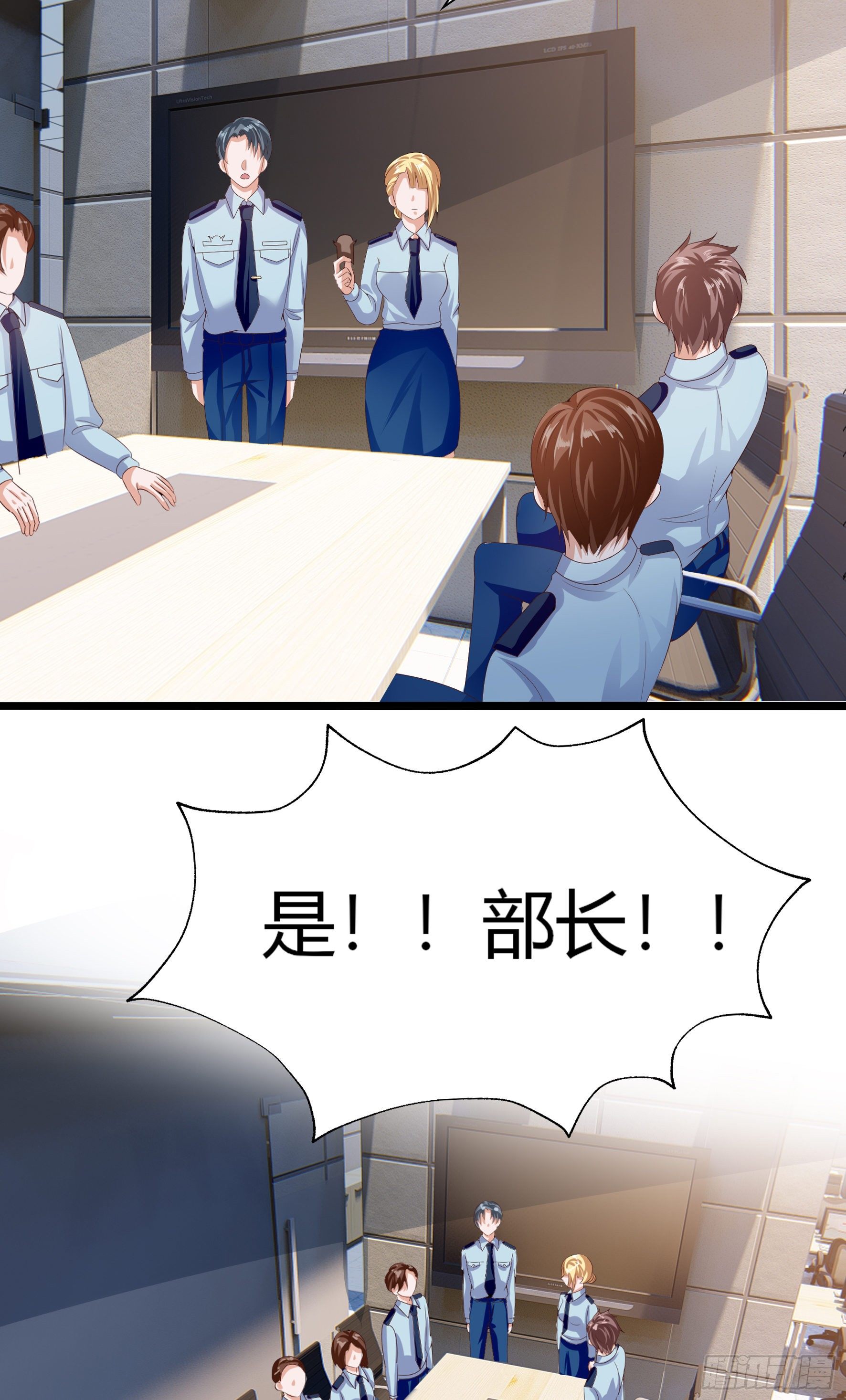 025  失联-第27话