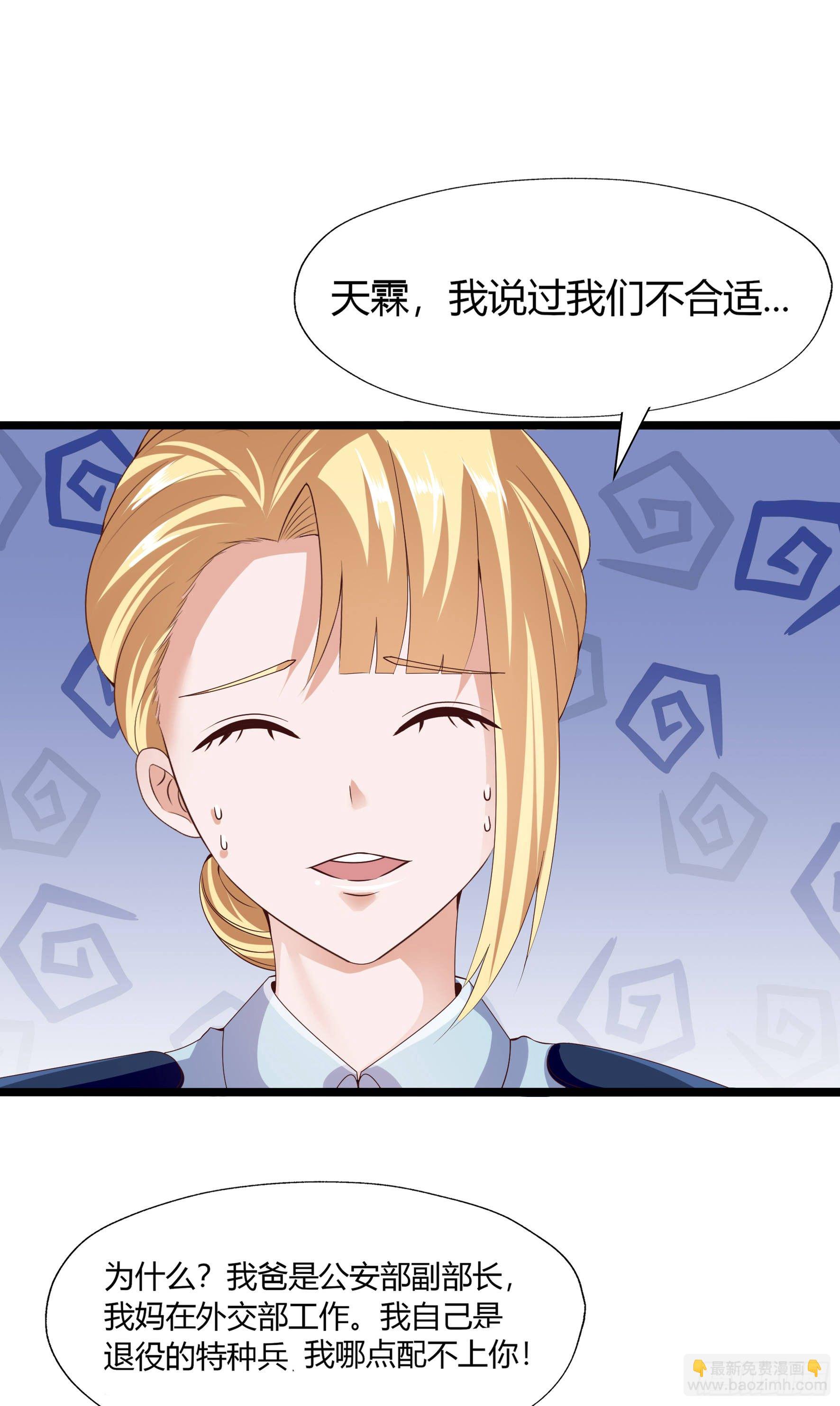 025  失联-第27话