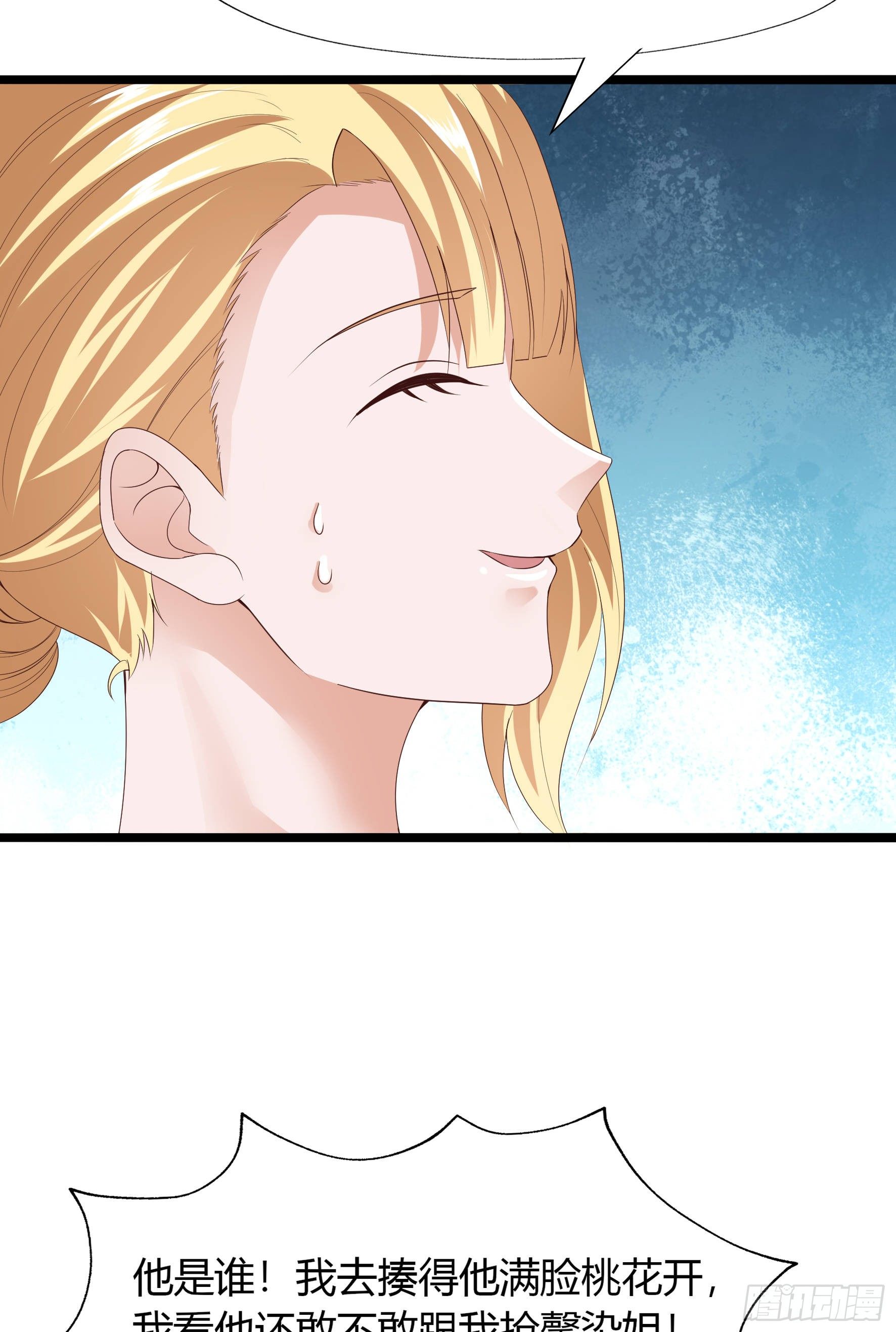 025  失联-第27话