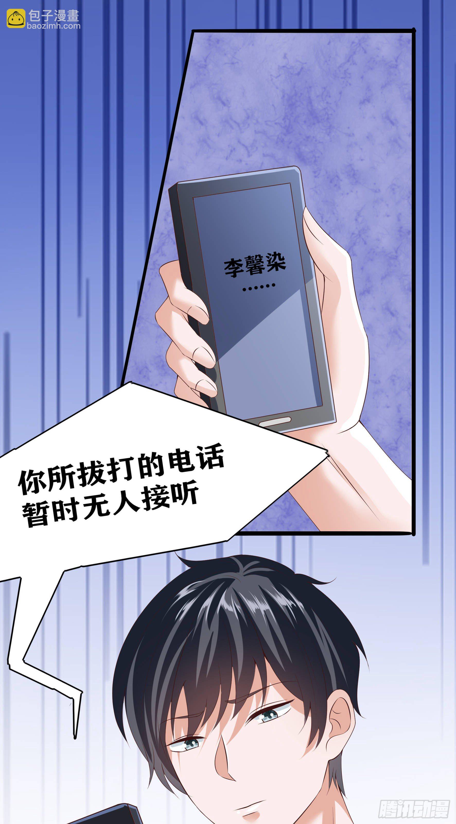 025  失联-第27话