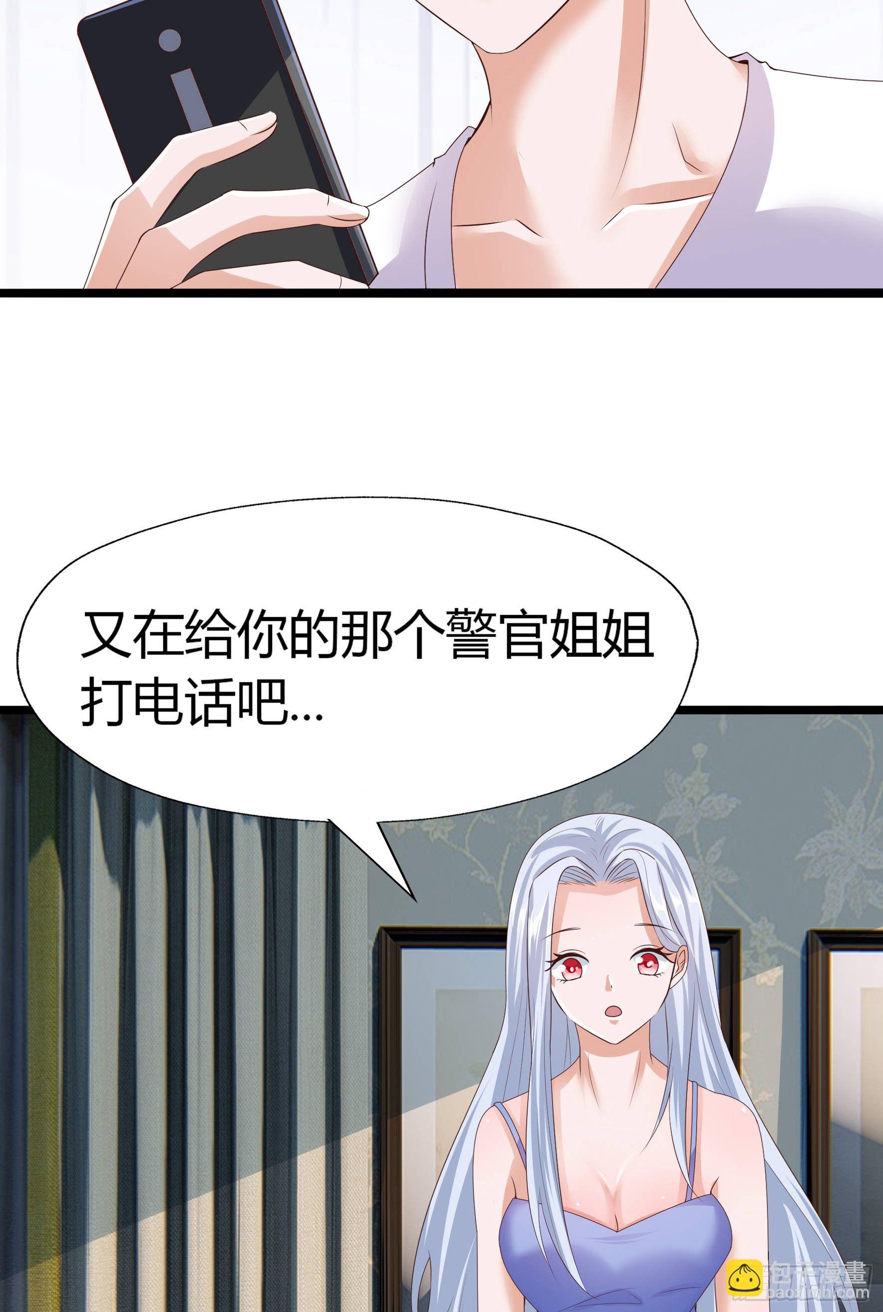 025  失联-第27话