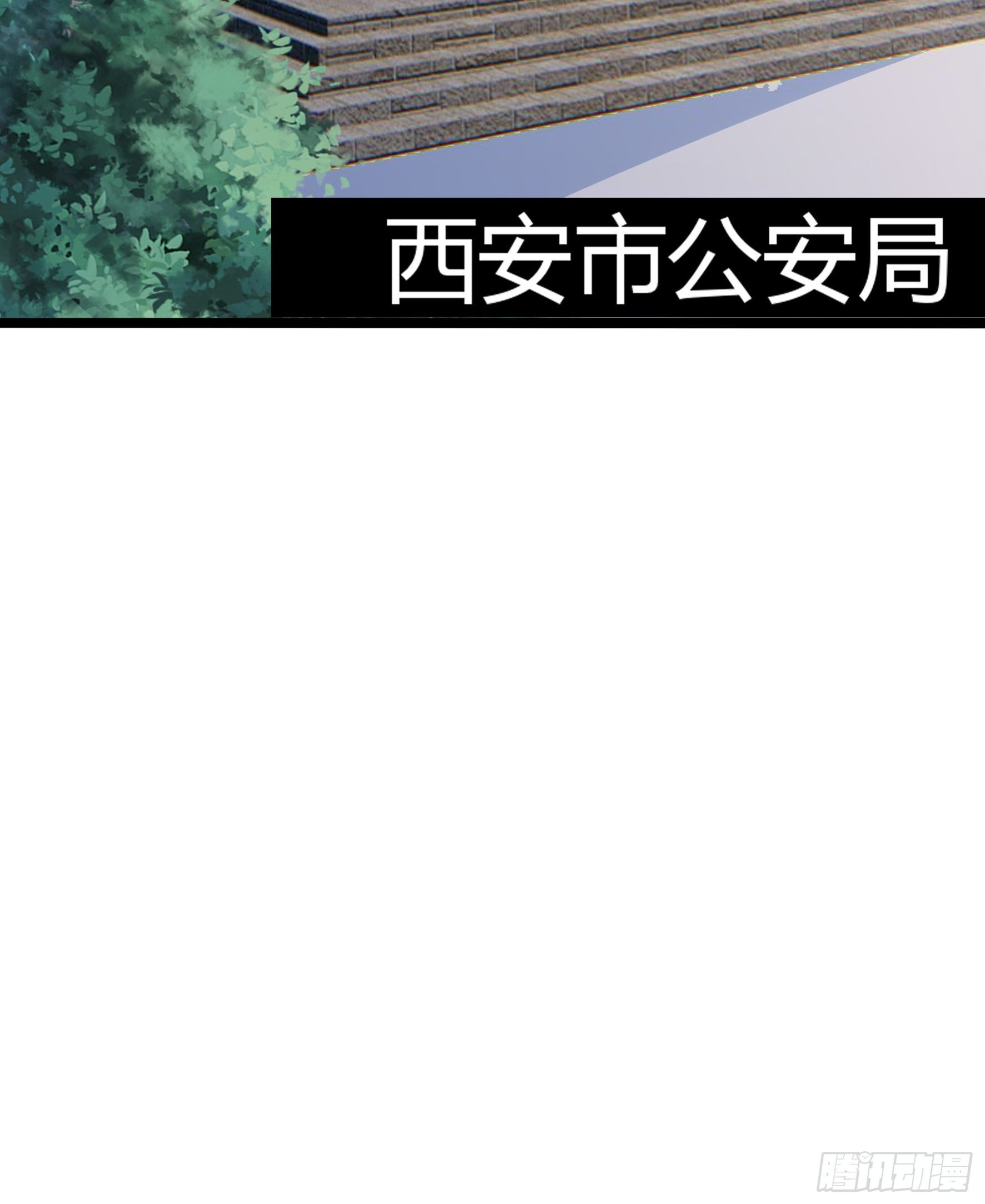 025  失联-第27话