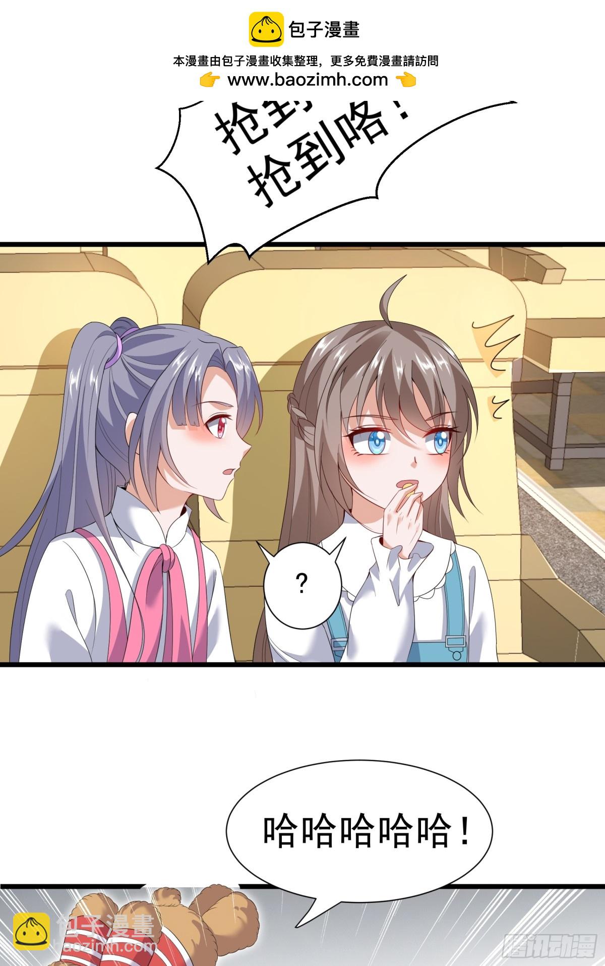 026  动车上的熊孩子-第29话