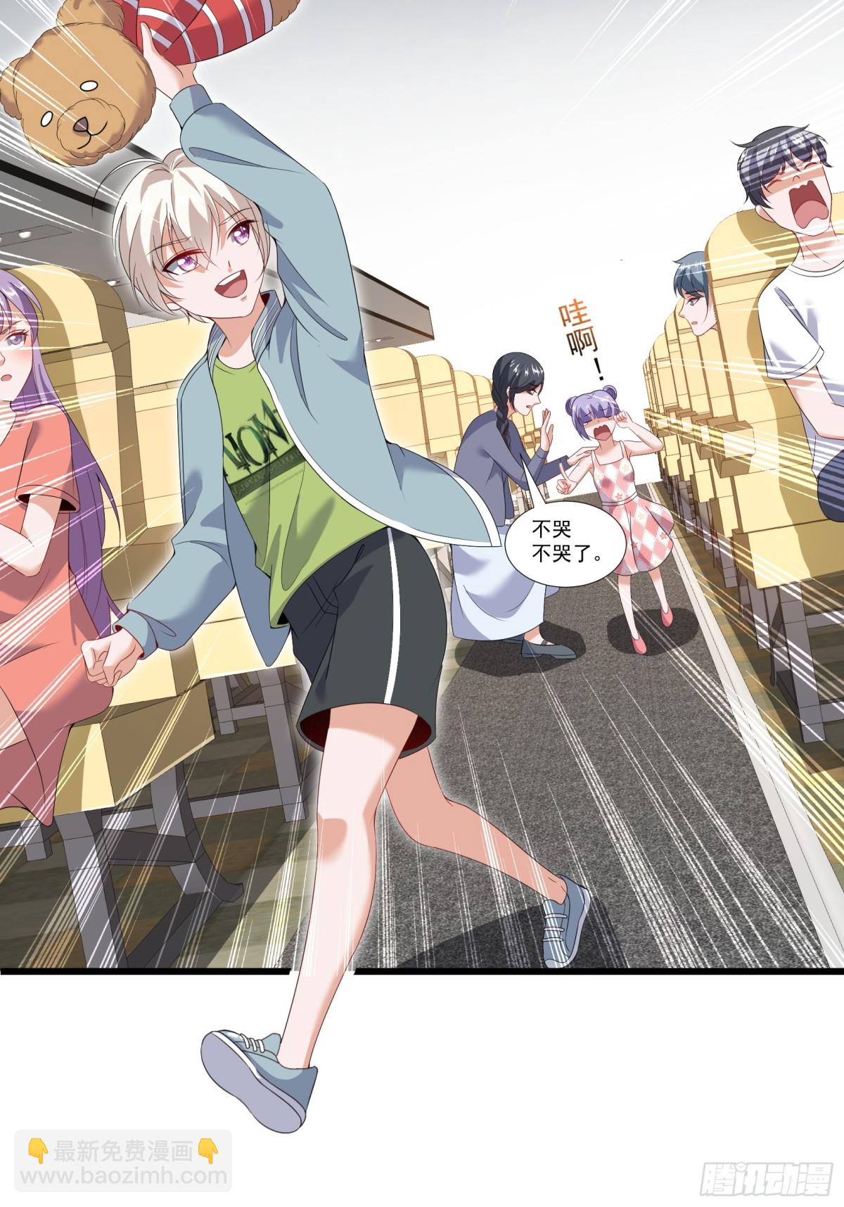 026  动车上的熊孩子-第29话