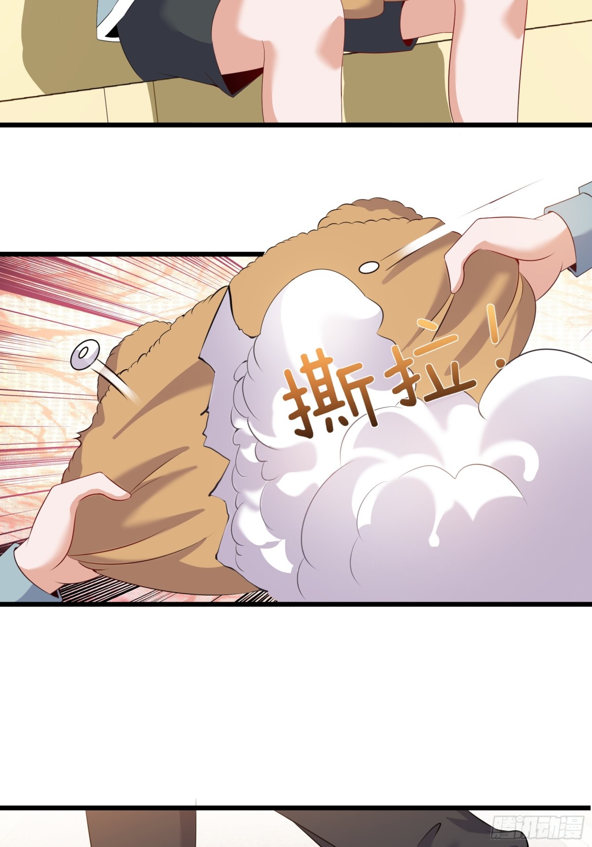 026  动车上的熊孩子-第29话