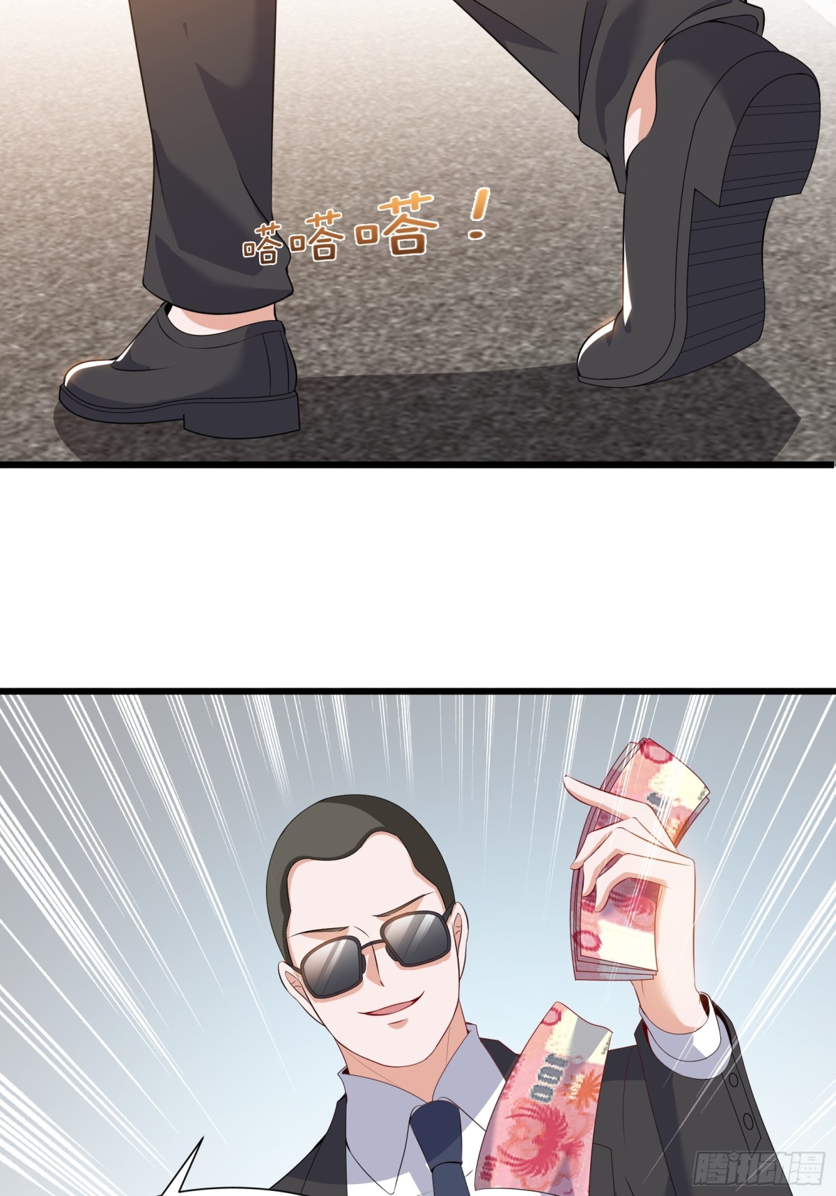 026  动车上的熊孩子-第29话