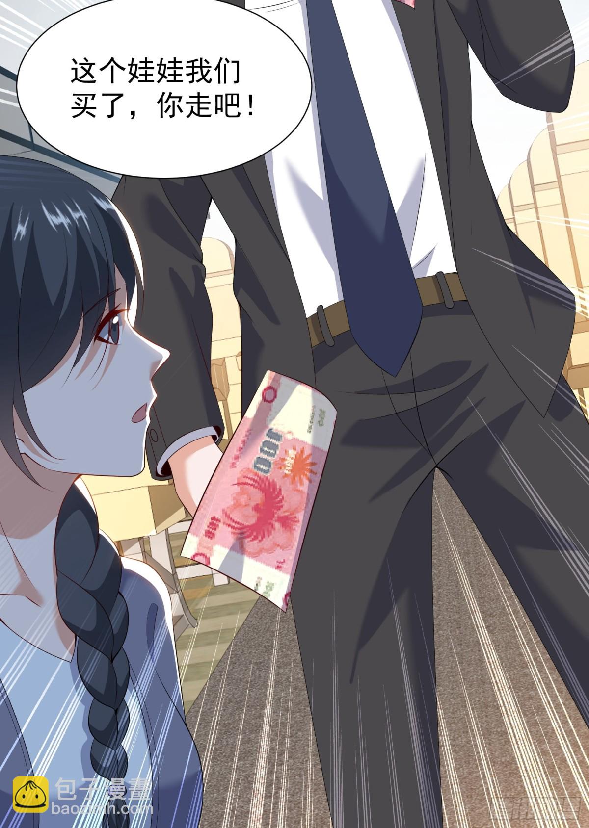 026  动车上的熊孩子-第29话