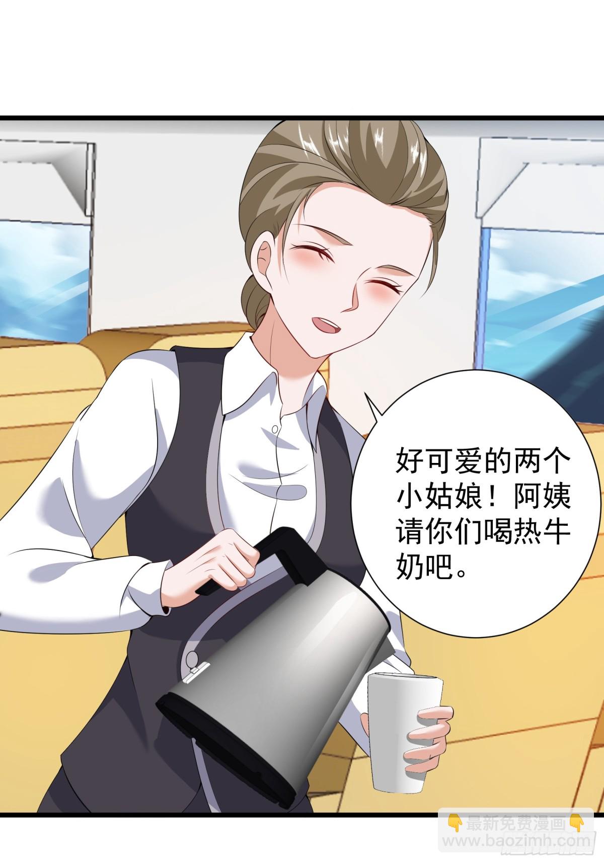 026  动车上的熊孩子-第29话