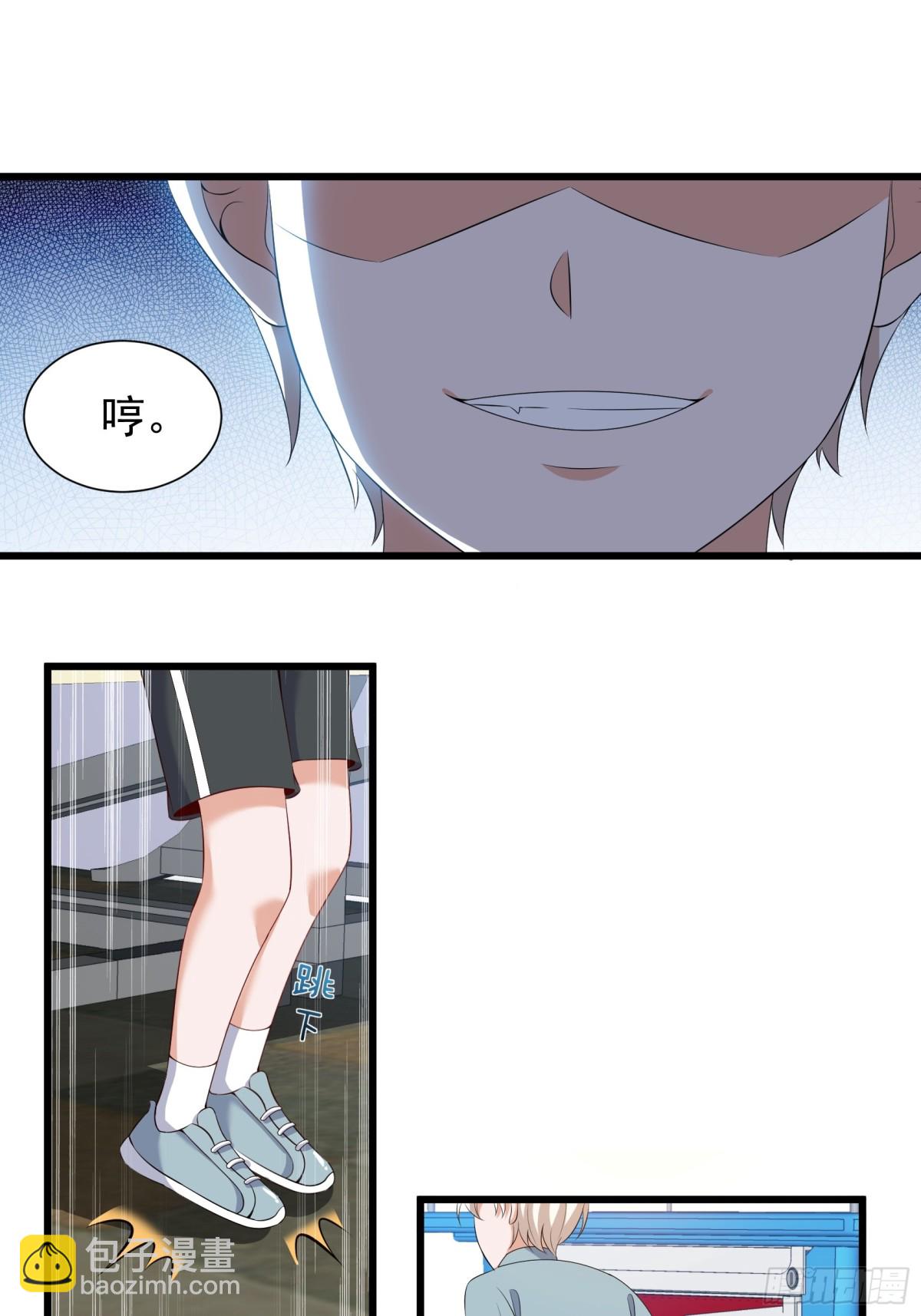 026  动车上的熊孩子-第29话