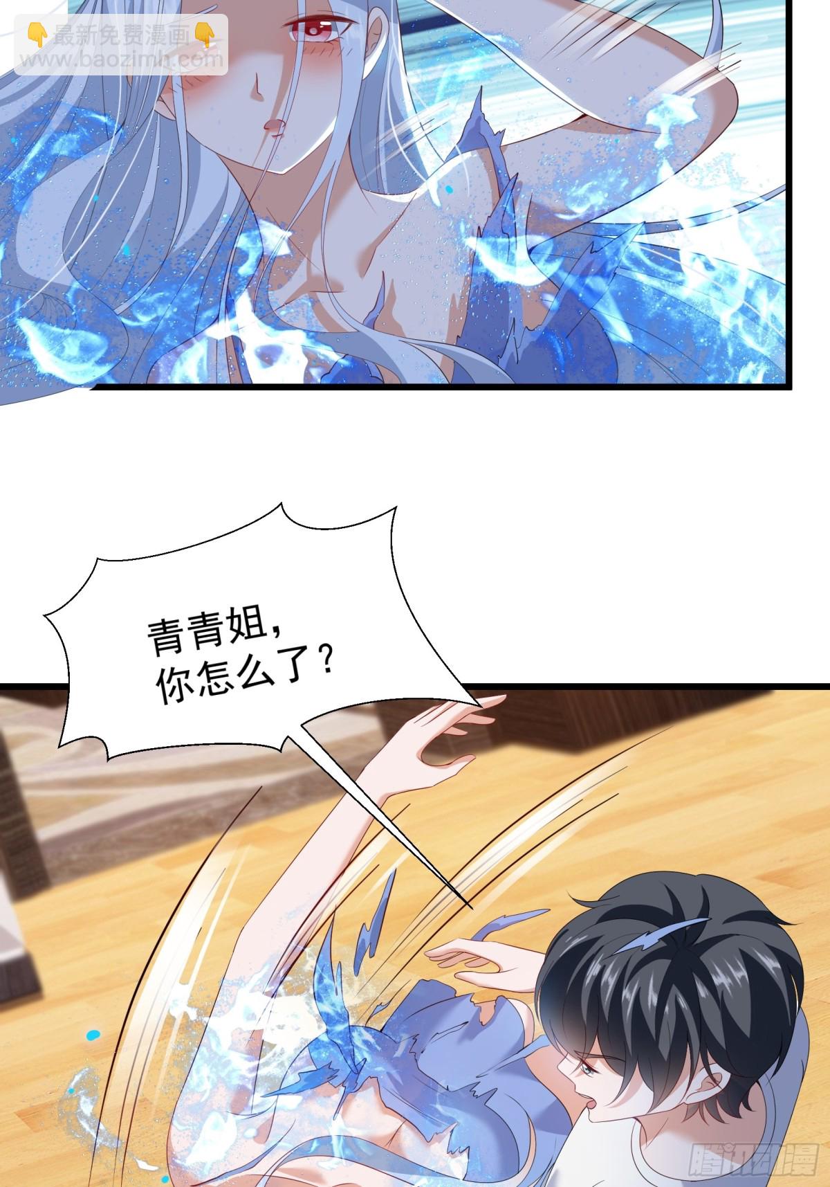 026  动车上的熊孩子-第29话