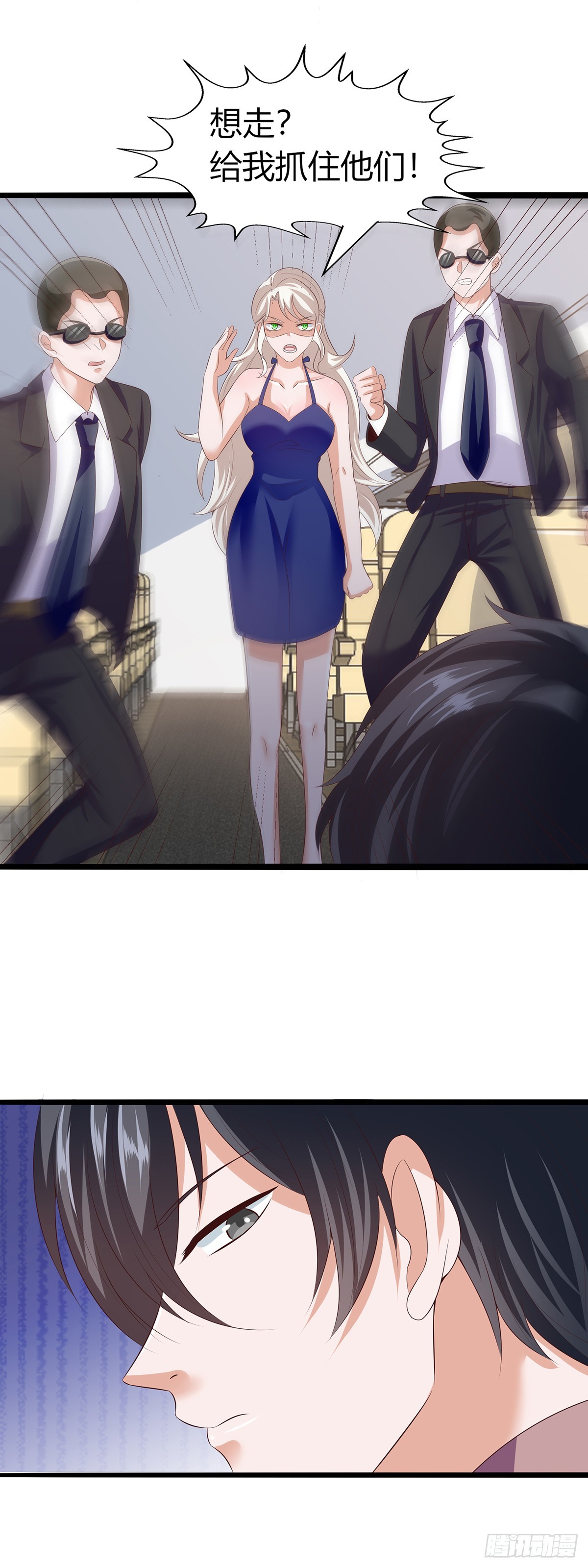 028  秦岚出手-第33话