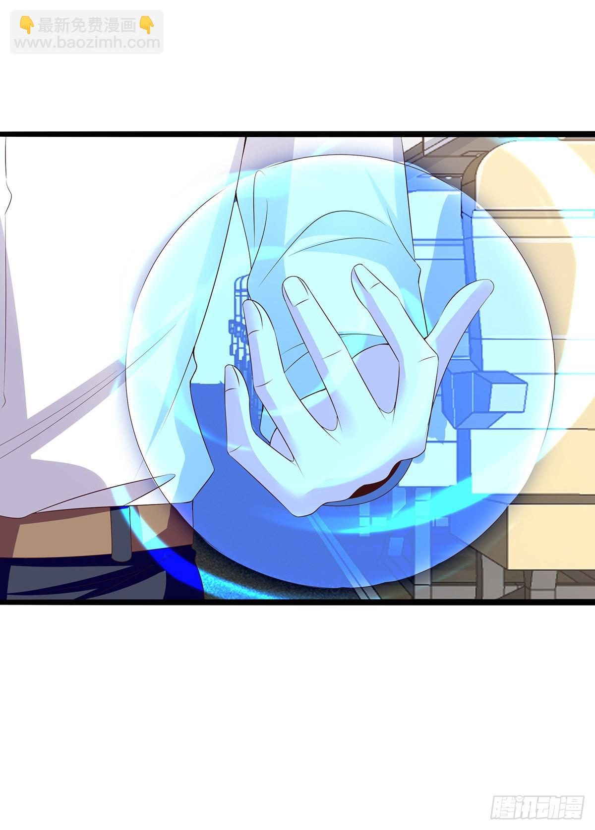 028  秦岚出手-第33话