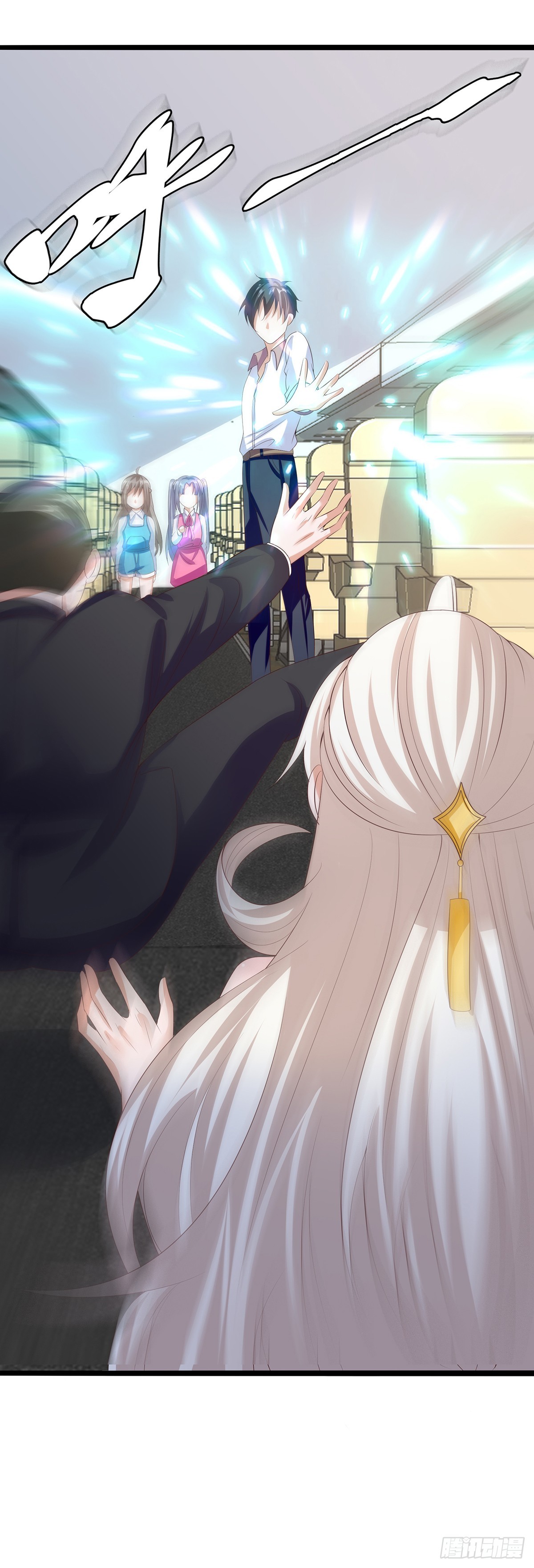 028  秦岚出手-第33话