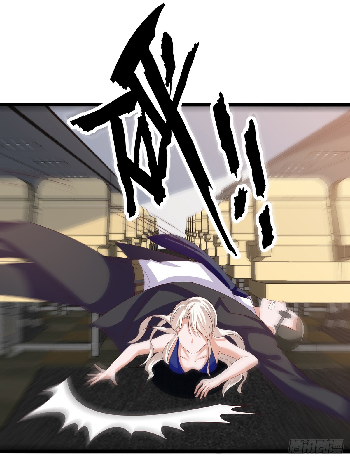 028  秦岚出手-第33话