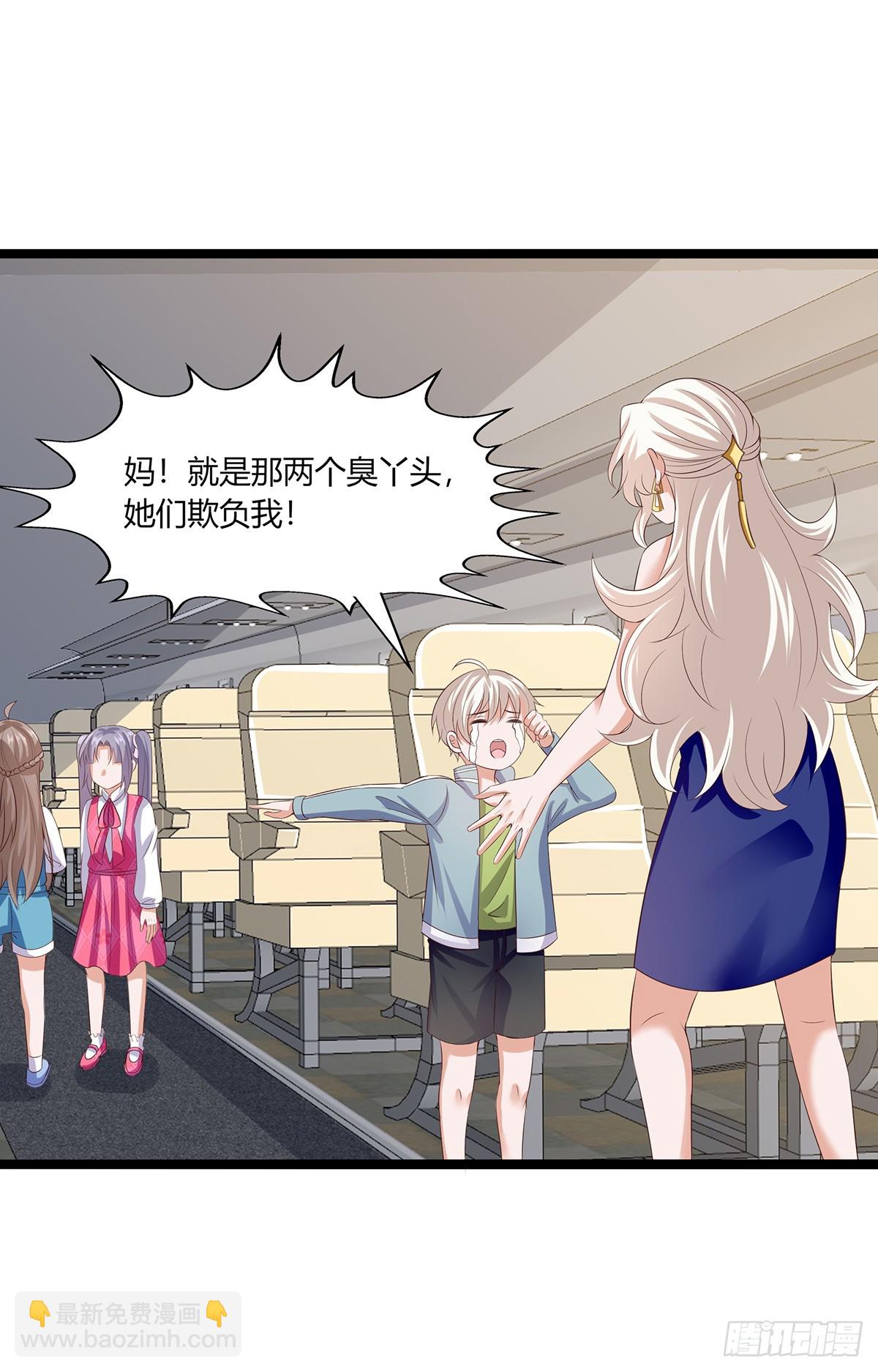 028  秦岚出手-第33话