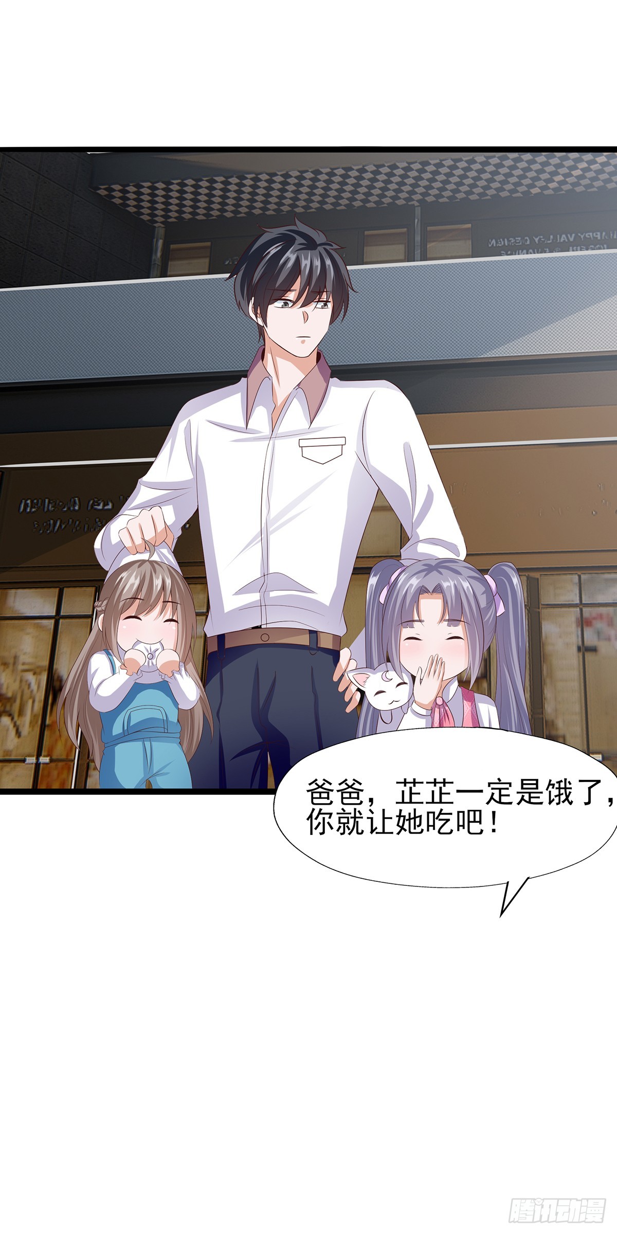 028  秦岚出手-第33话