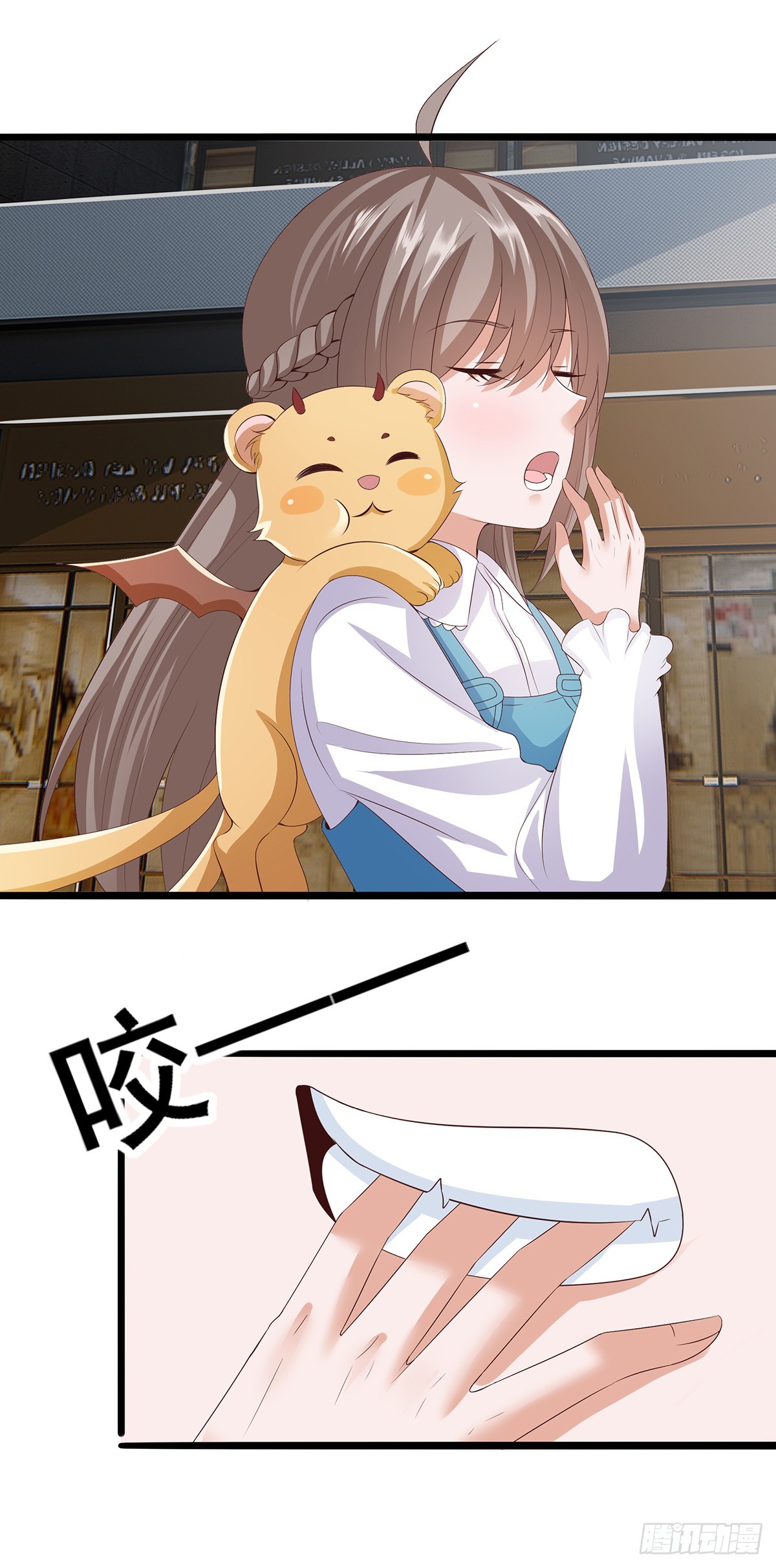 028  秦岚出手-第33话