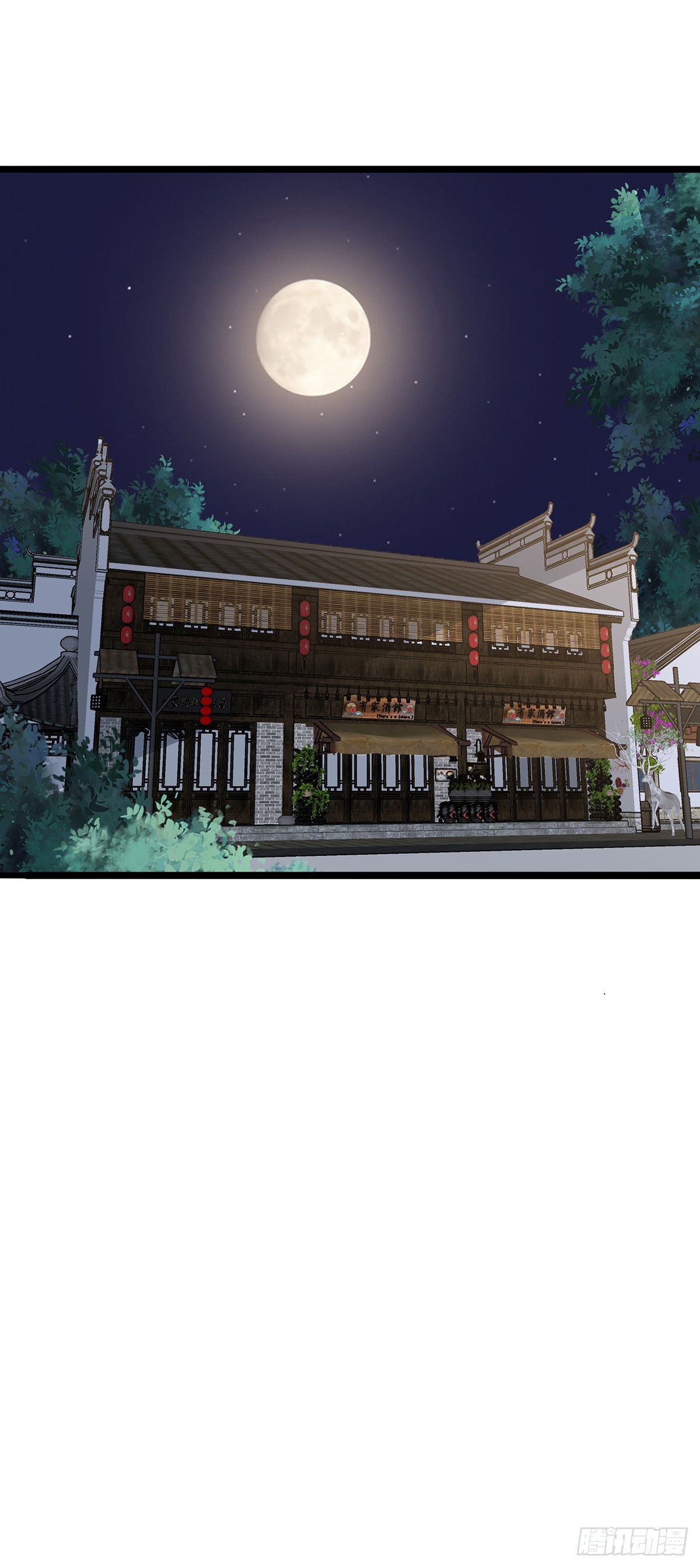 028  秦岚出手-第33话