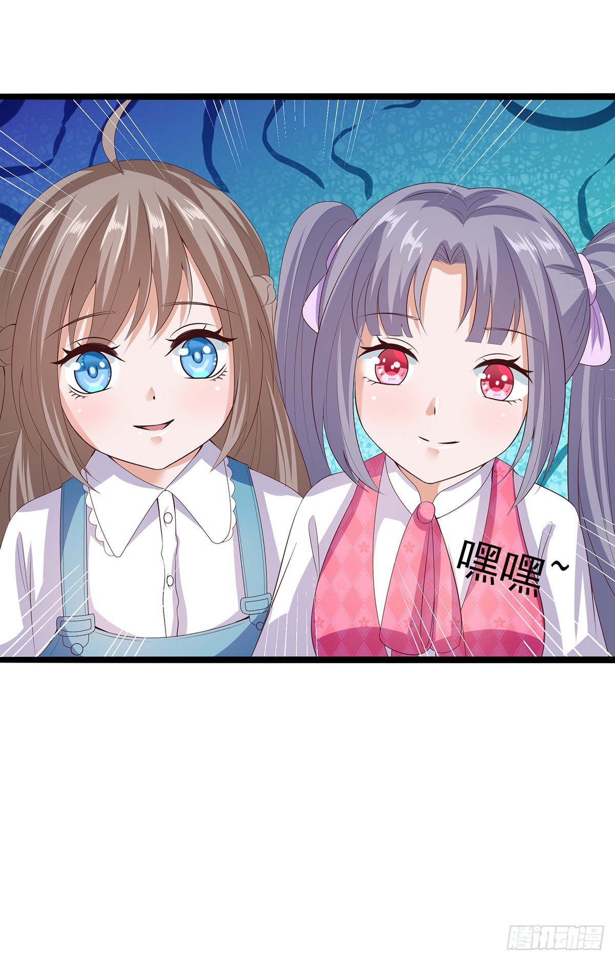 028  秦岚出手-第33话