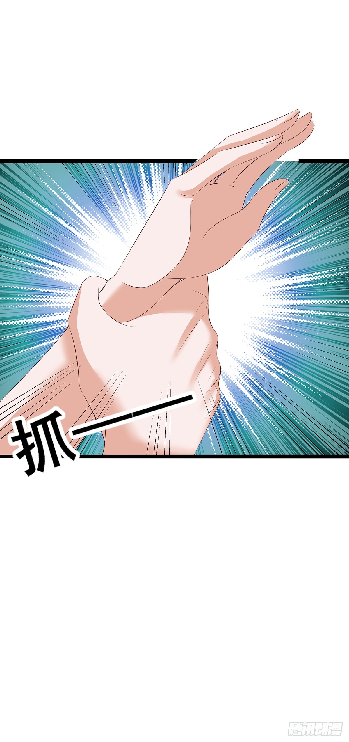 028  秦岚出手-第33话