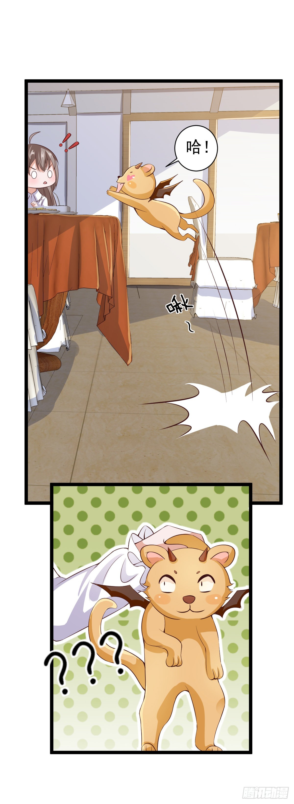 030  蜃楼珠-第35话