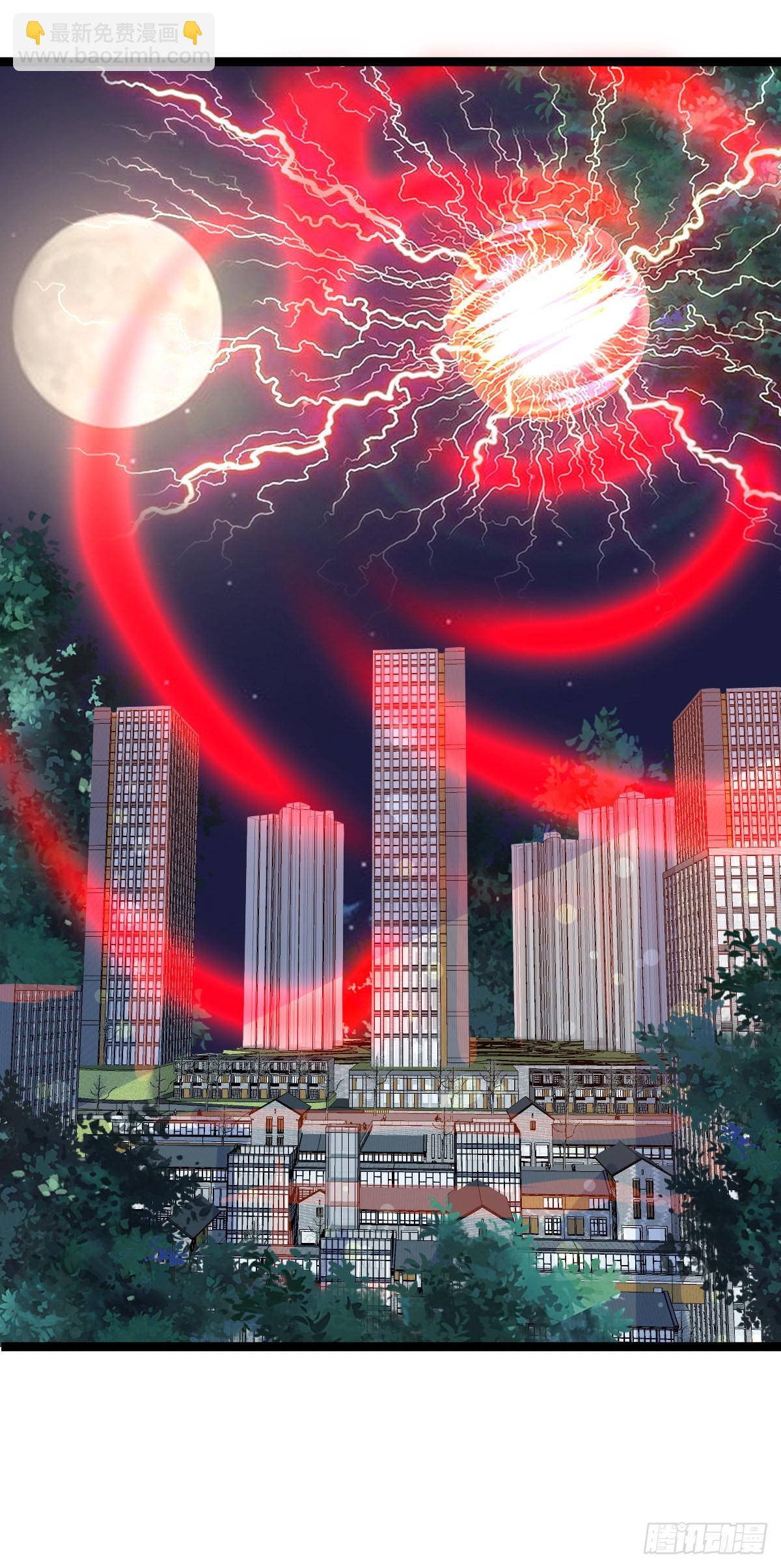 030  蜃楼珠-第35话