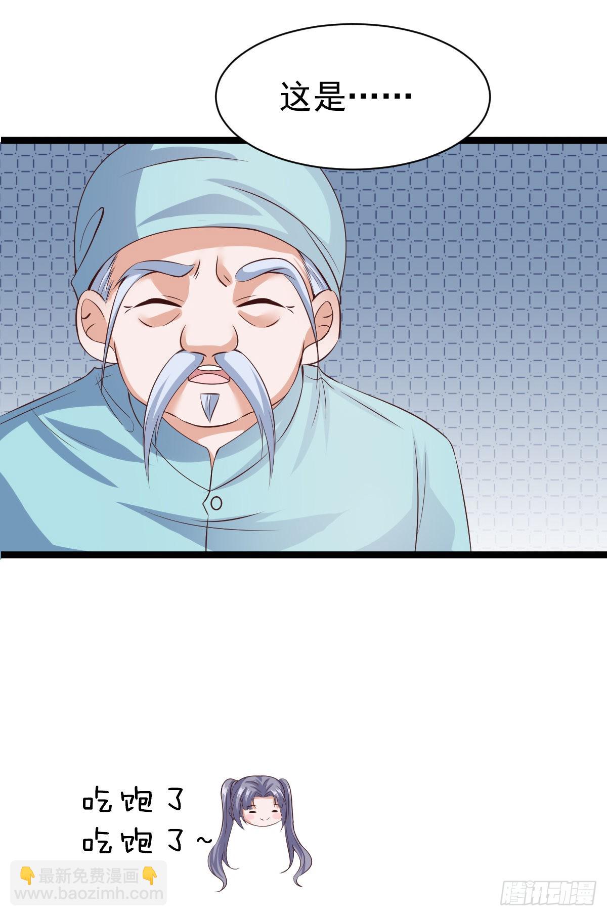 030  蜃楼珠-第35话