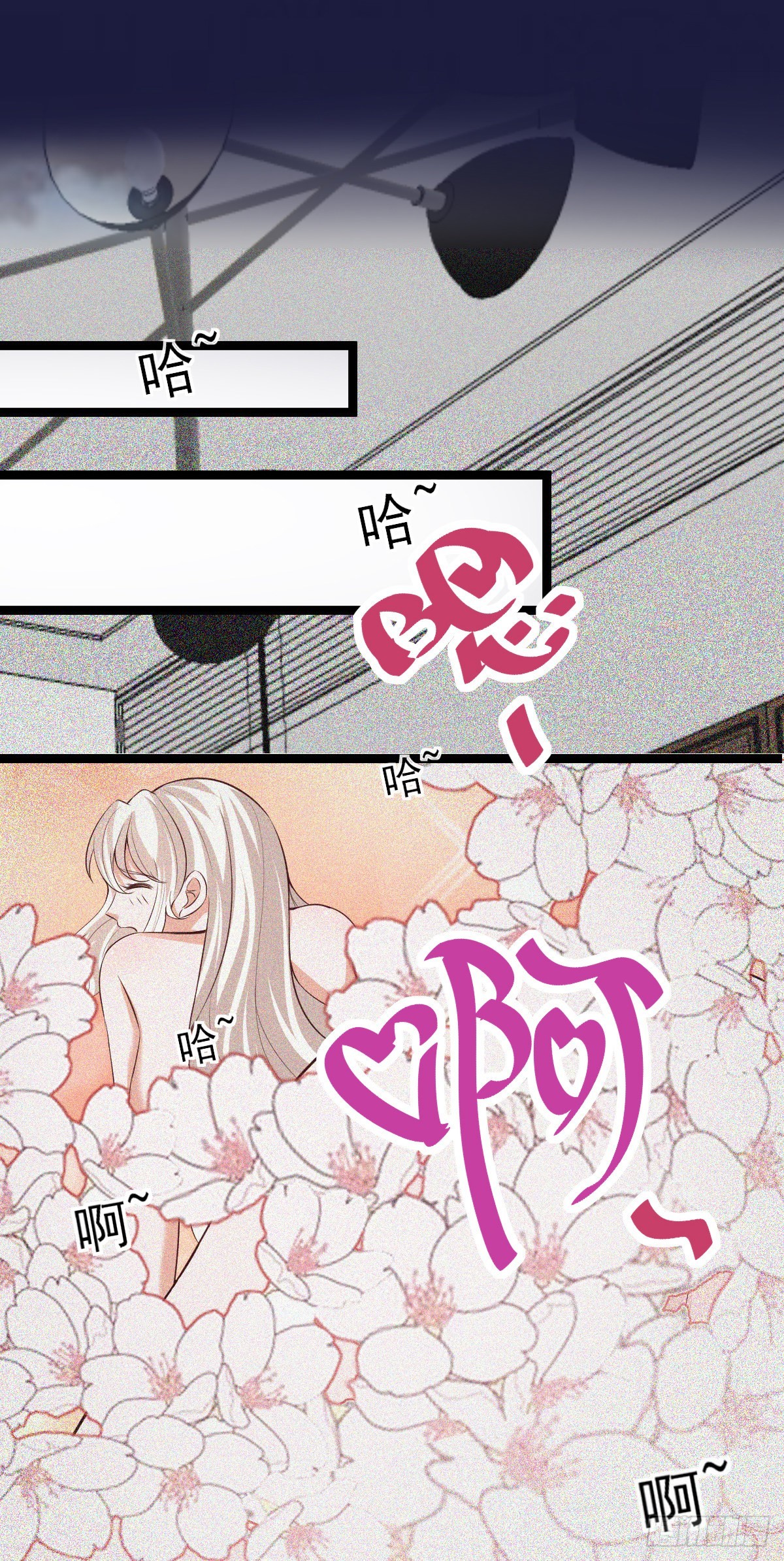 030  蜃楼珠-第35话