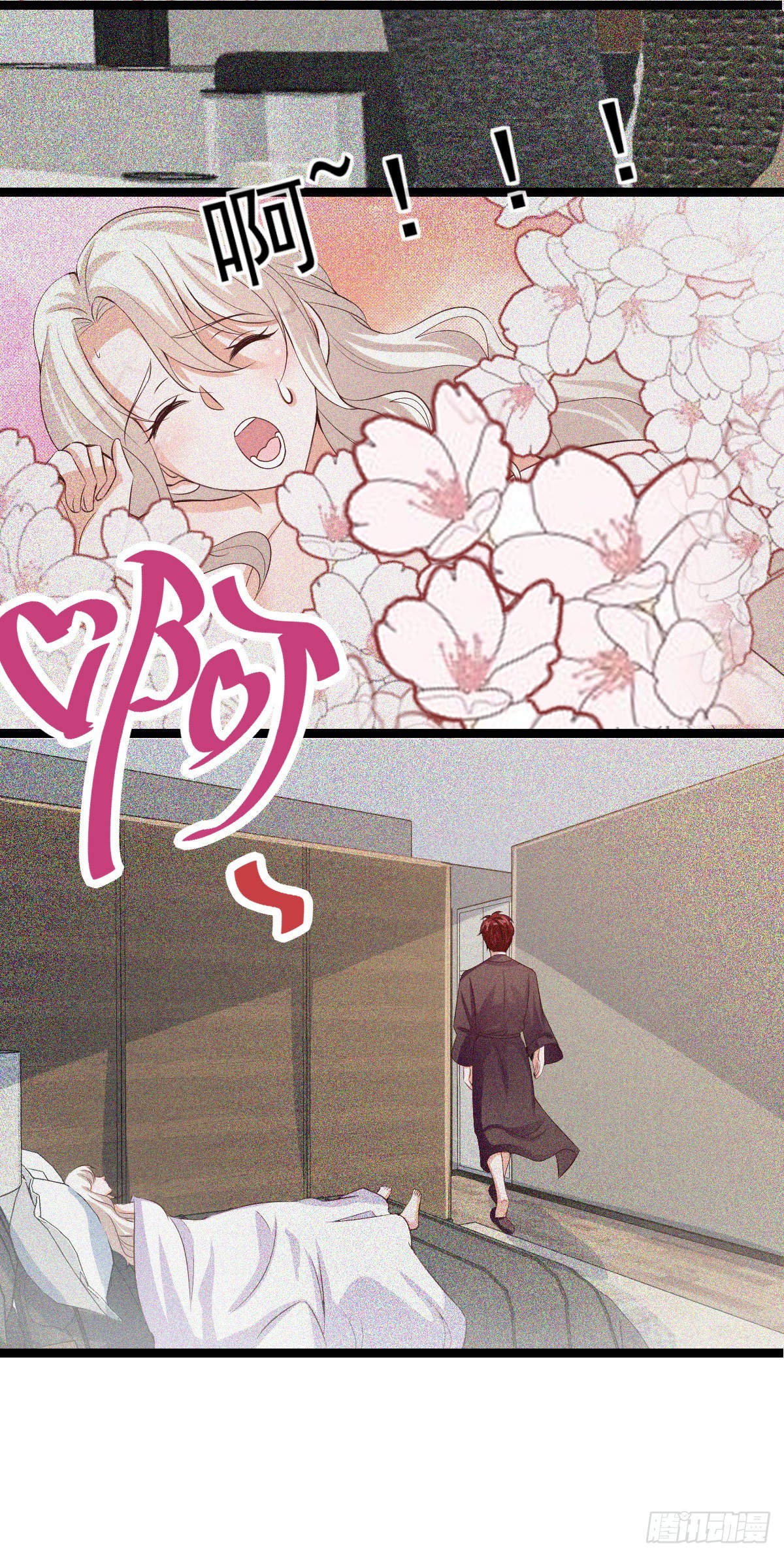 030  蜃楼珠-第35话