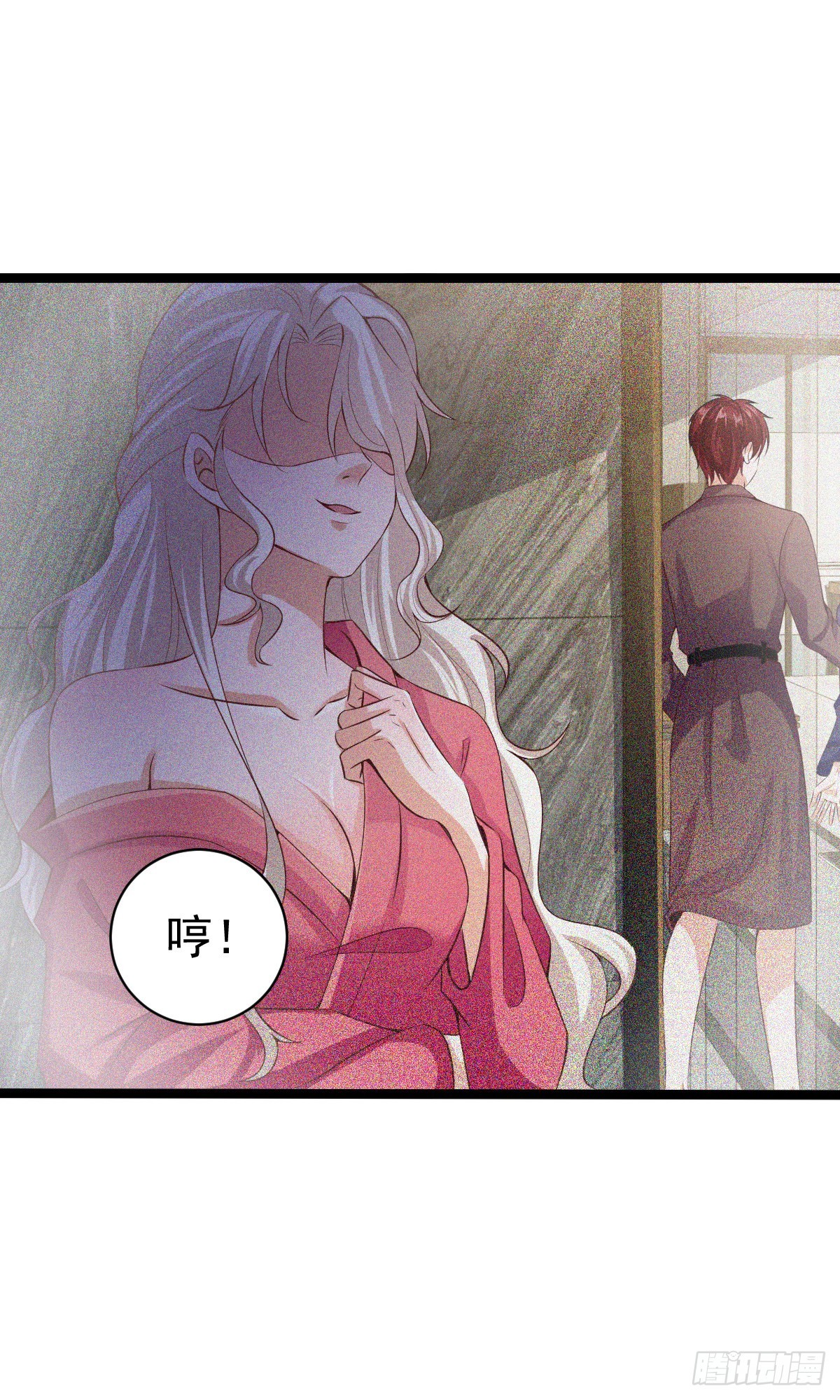 030  蜃楼珠-第35话