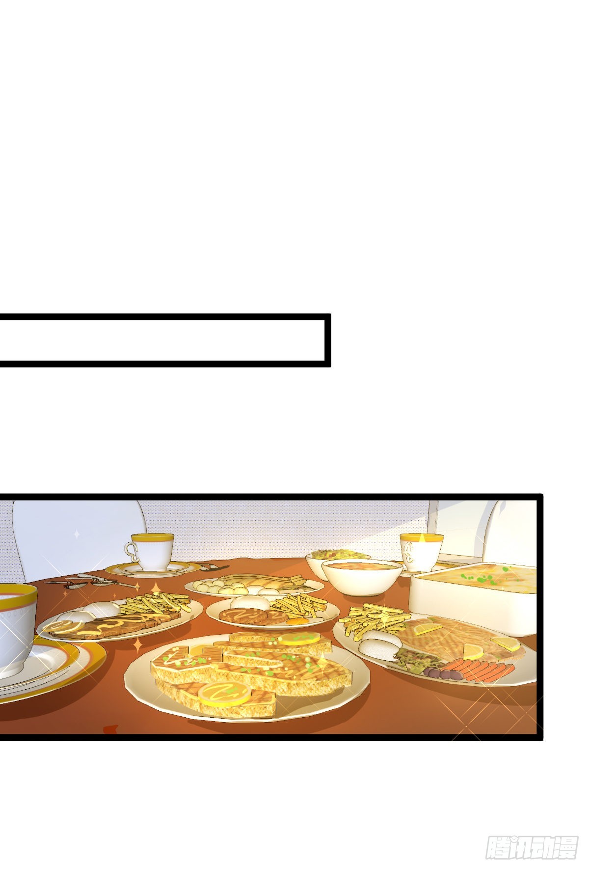 030  蜃楼珠-第35话