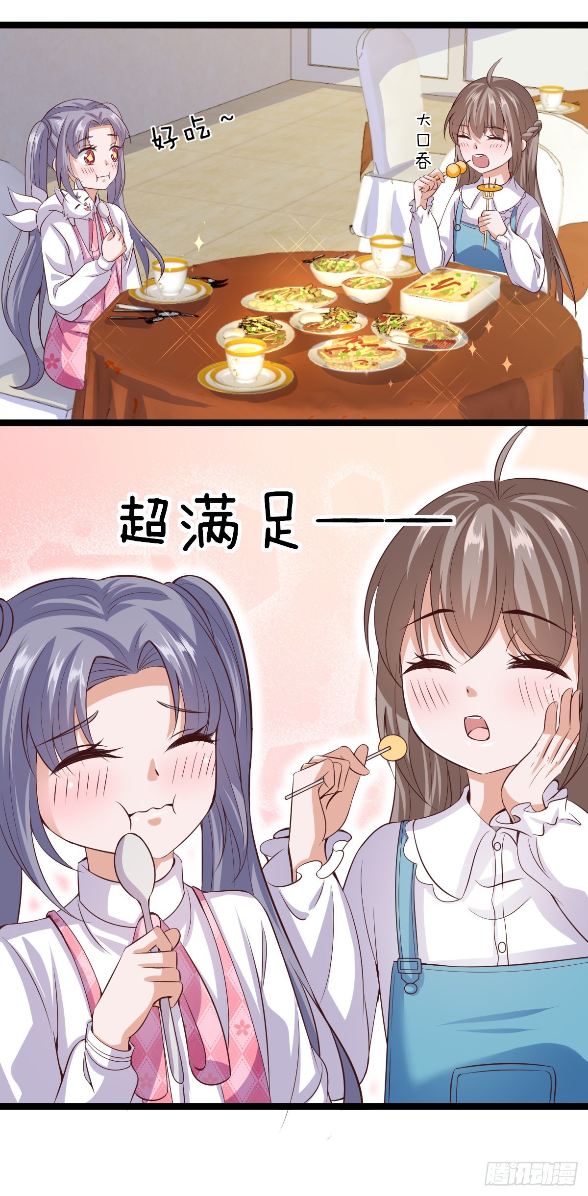 030  蜃楼珠-第35话