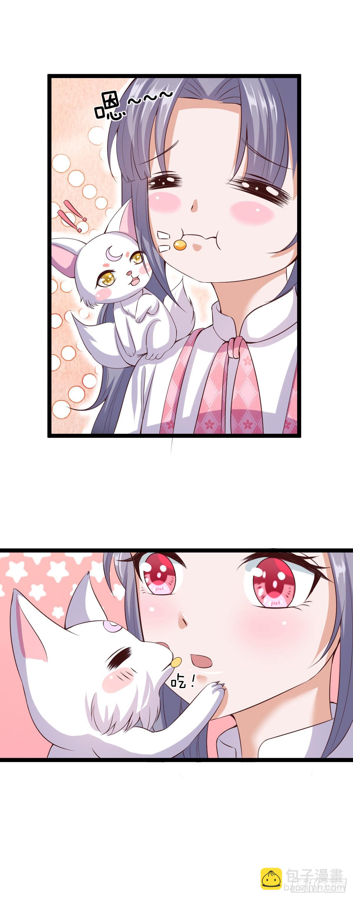 030  蜃楼珠-第35话