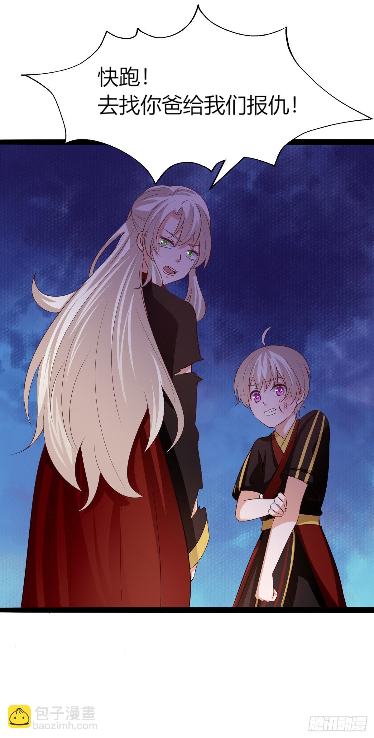 032  重逢-第37话