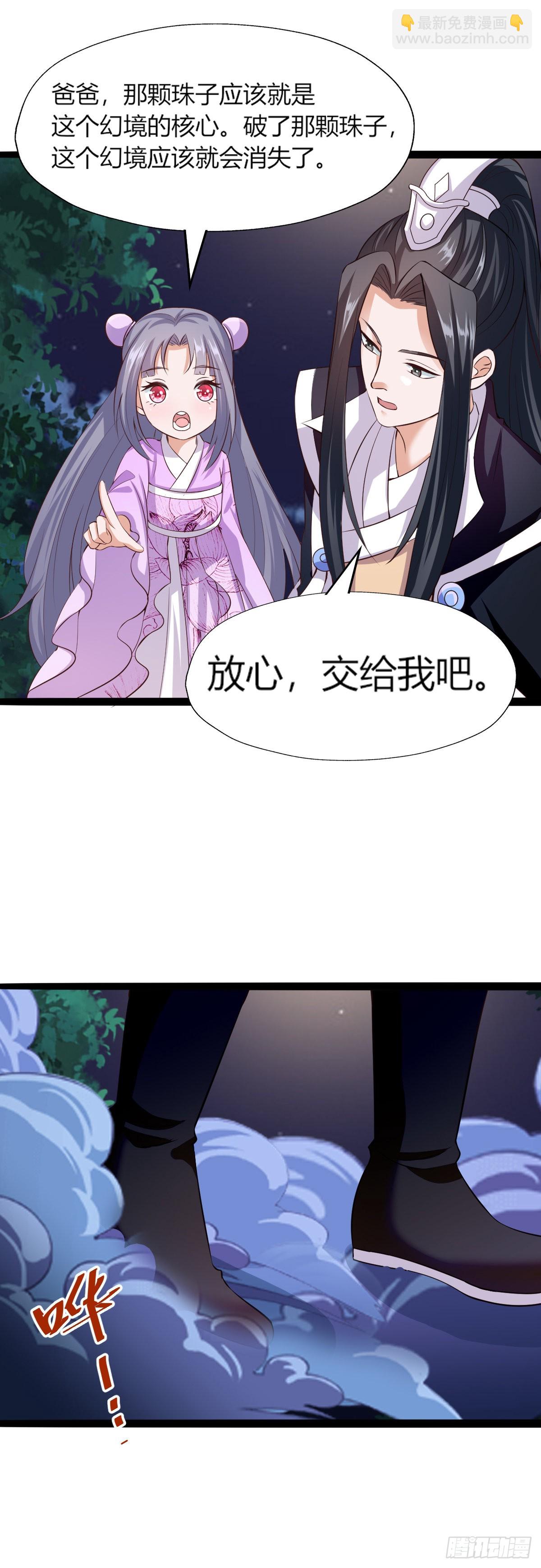 032  重逢-第37话